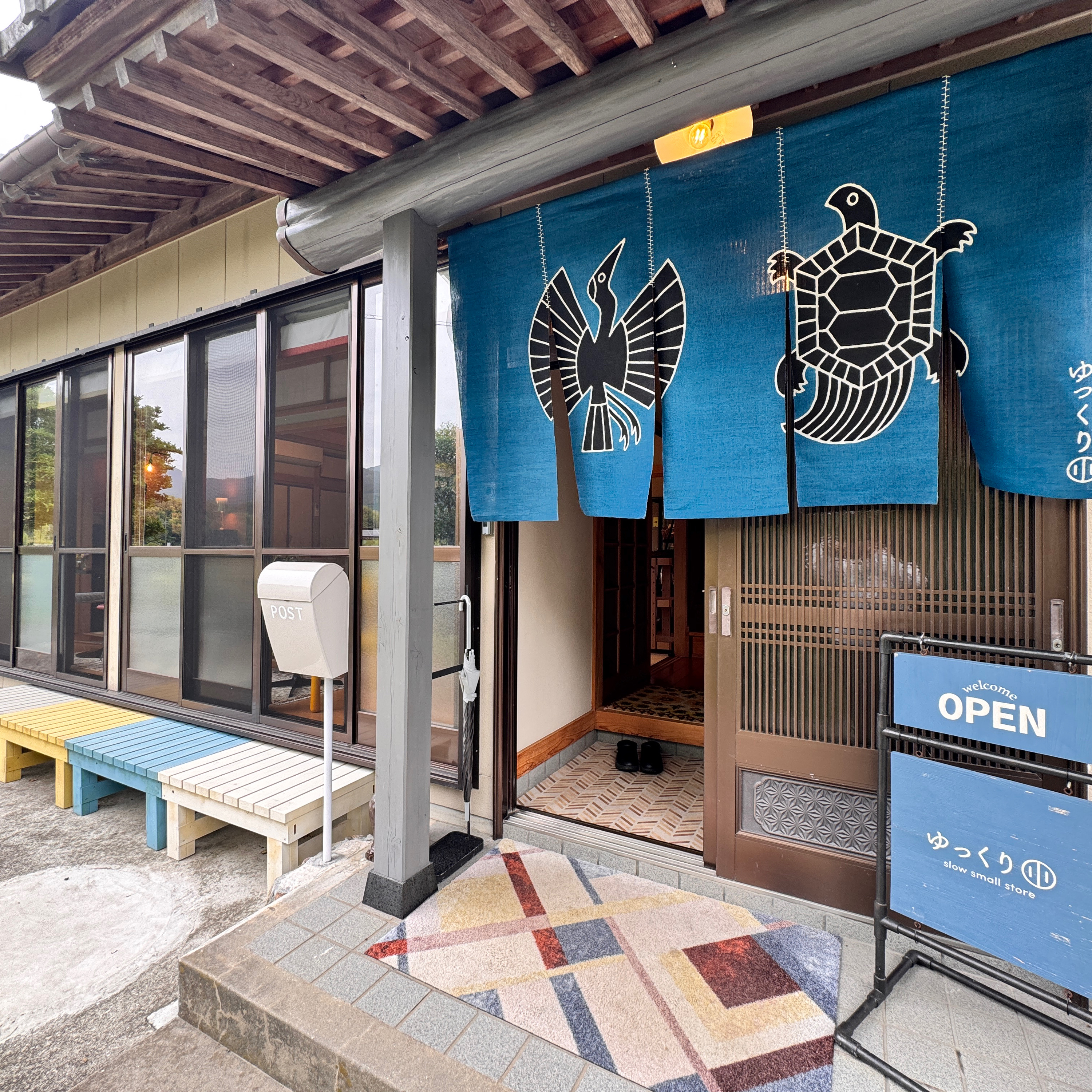 #628_【ふりかえり】信実はいつも１つ！下関市にある大人の小学校で強い問いを感じてみよう！　ゲスト：ゆっくり小学校　上野さん episode artwork