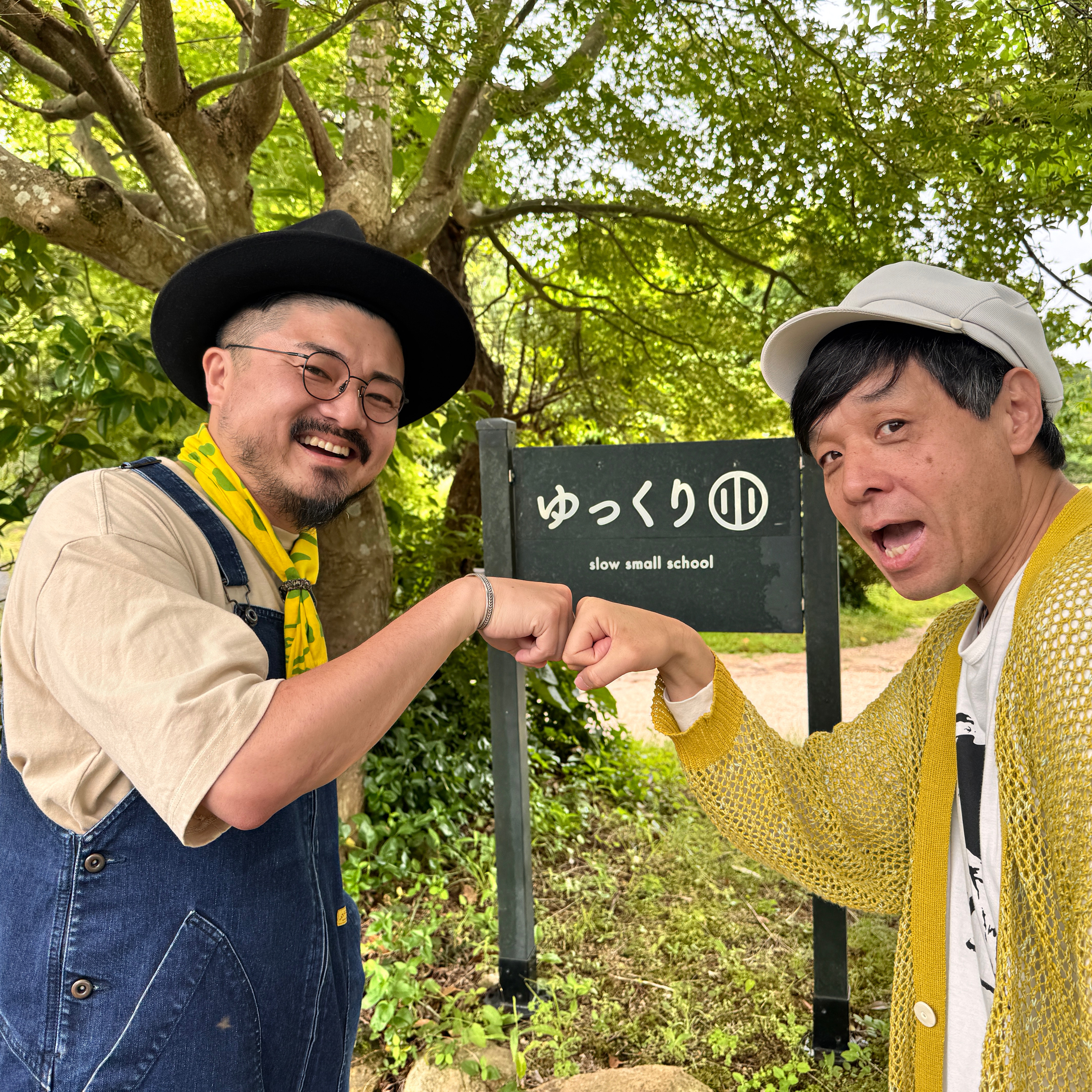 #629_【前編】食べれる遊び場！？今の時代こそ必要な”ゆっくり”について自然が教えてくれる？　ゲスト：ゆっくり小学校　上野さん episode artwork