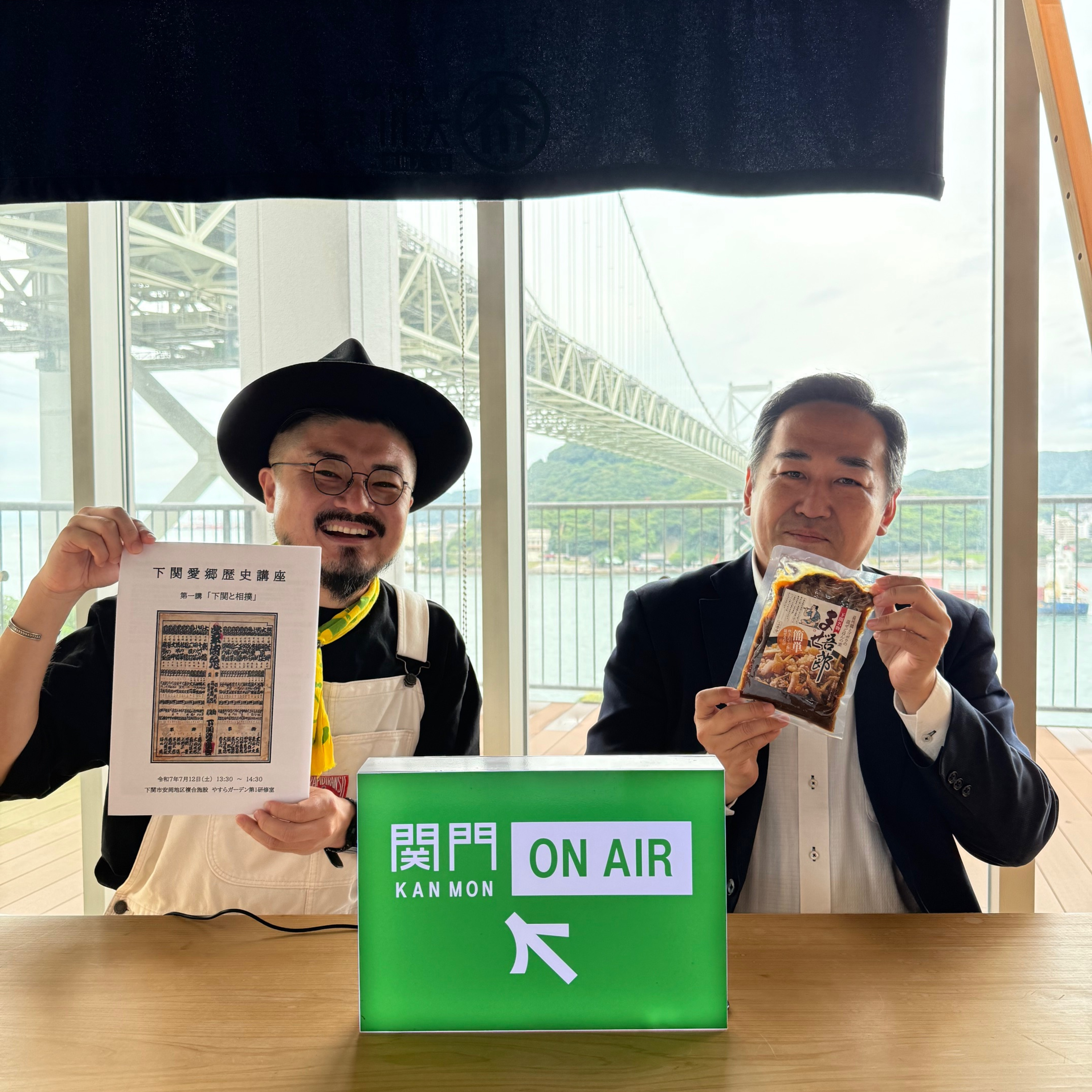 #640_【ふりかえり】観光案内には”思い込み”が重要！街を知り伝えることの共通点とは？　ゲスト：郷土史研究家　林さん episode artwork