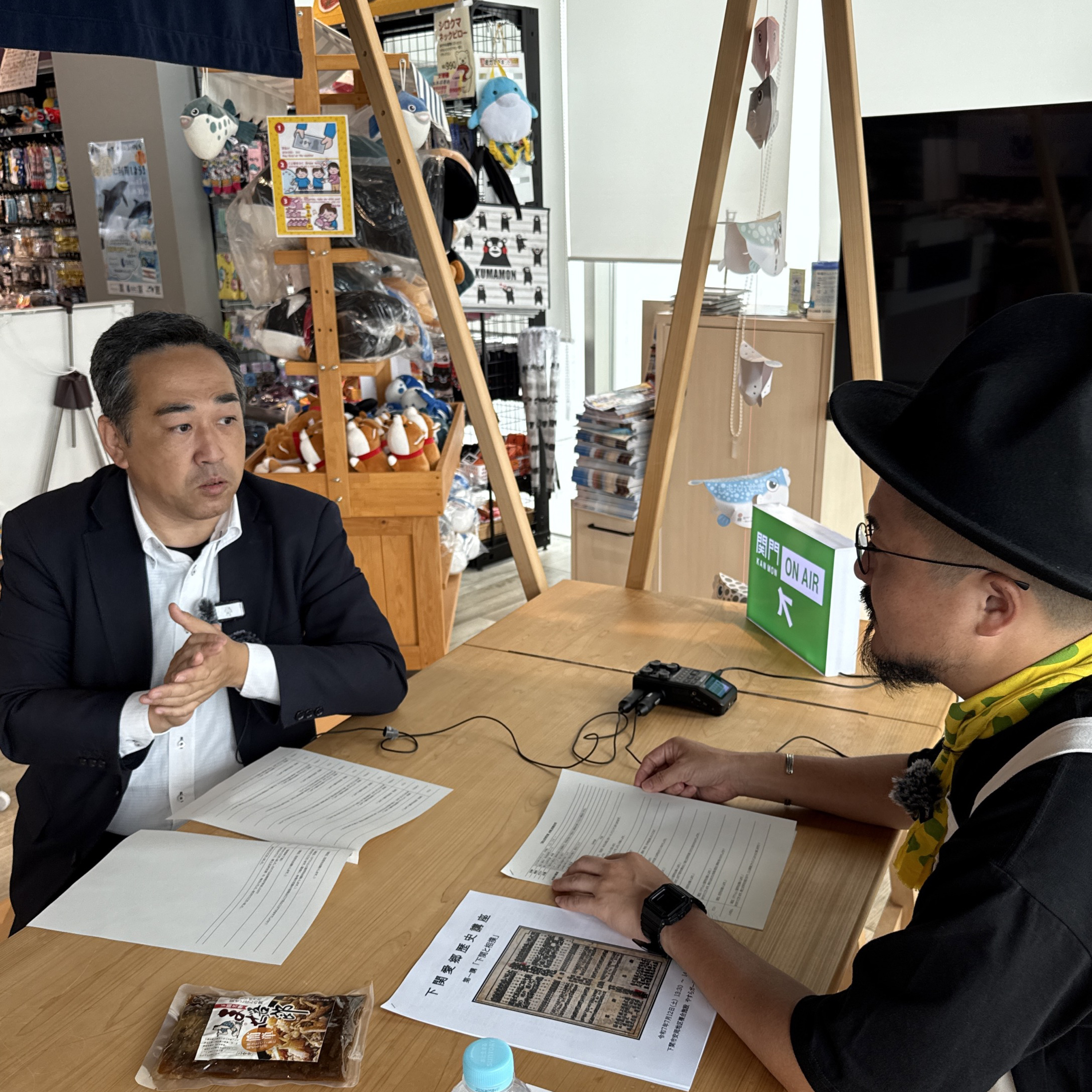 #641_【前編】下関の郷土史研究家って？ディープに入り込んでいるからこその裏話とは？　ゲスト：郷土史研究家　林さん episode artwork
