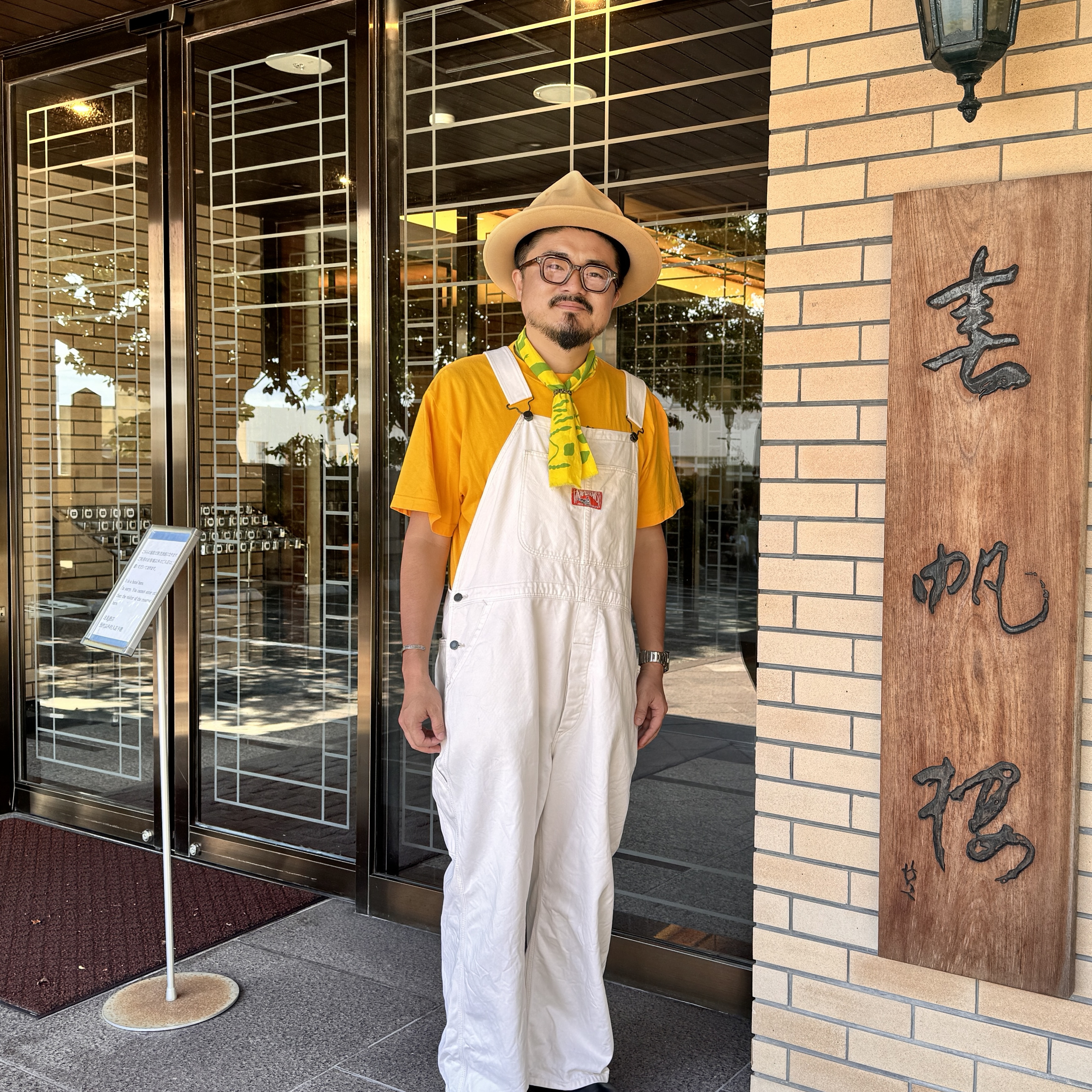 #655_【ふりかえり】伊藤博文が深く関係する下関の割烹旅館にもやっぱり人間ドラマがあって！ゲスト:春帆楼　支配人 橋本さん episode artwork