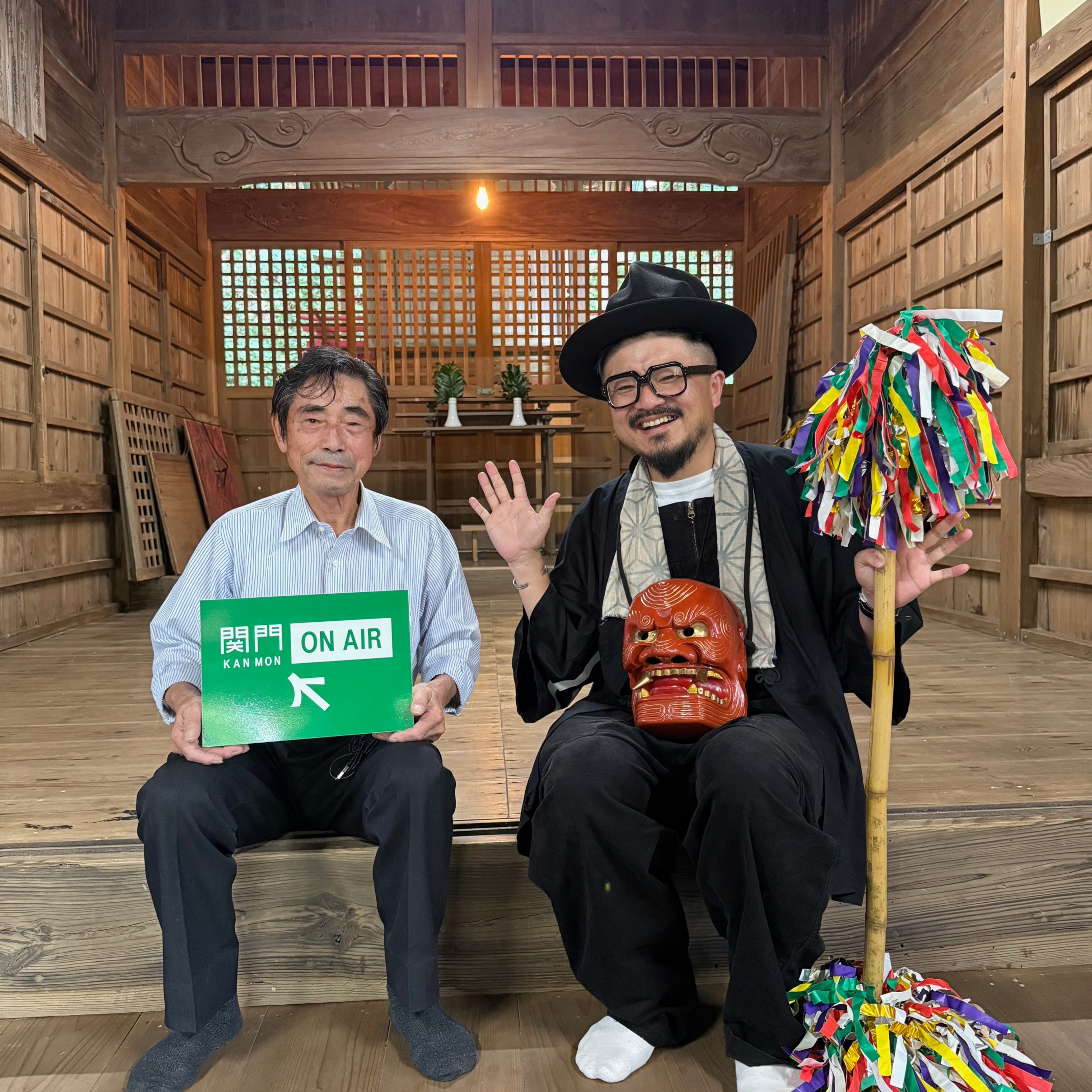 #667_【前編】町のみんなで守り受け継いできた”大積神楽”の魅力に迫る！　ゲスト：大積神楽保存会　柴﨑さん episode artwork