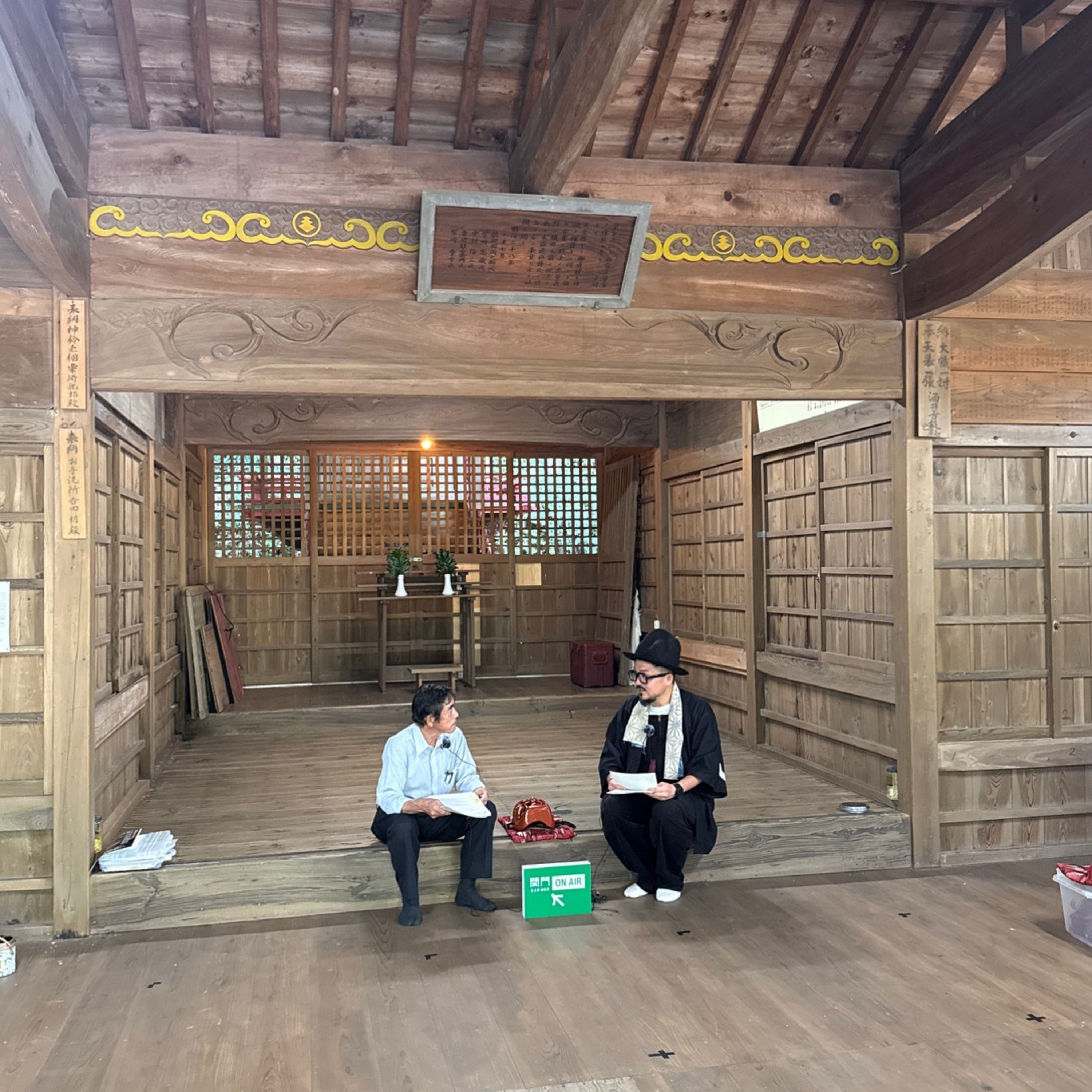 #668_【後編】よく見るお面、実は鬼ではない！祈りの舞として地域に根付く神楽の次なる構想とは？　ゲスト：大積神楽保存会　柴﨑さん episode artwork