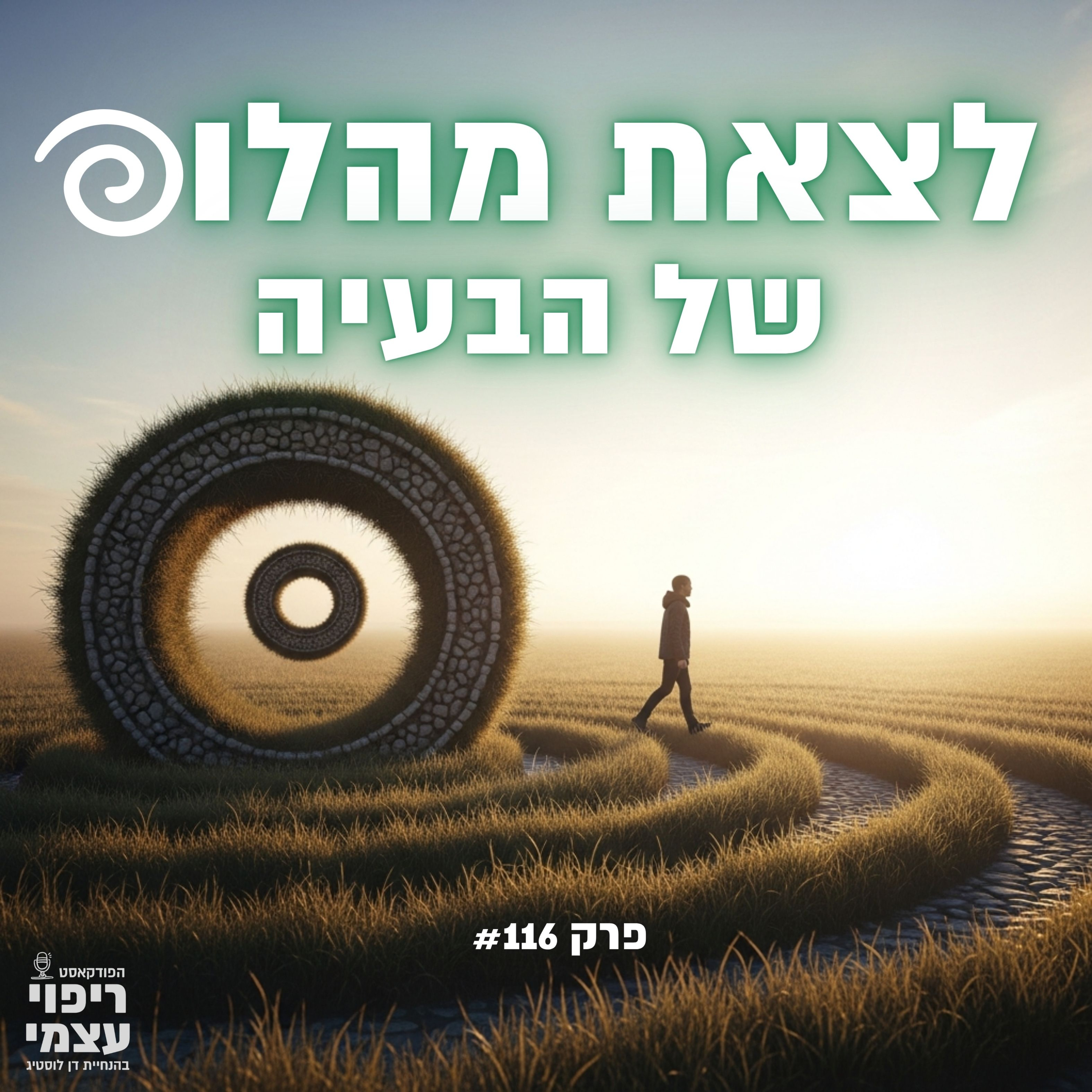 track-artwork