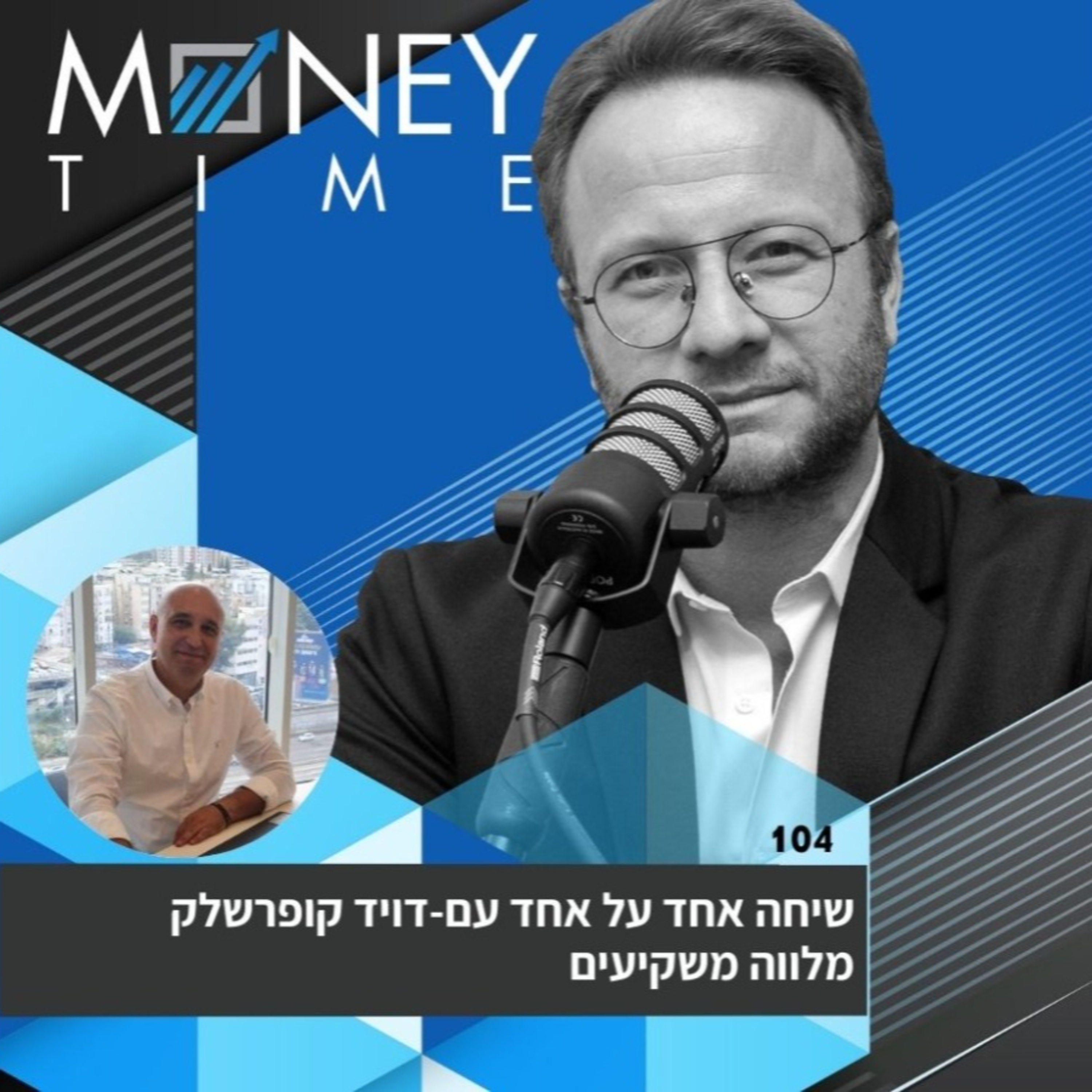 שירותי ליווי (למשקיעים)