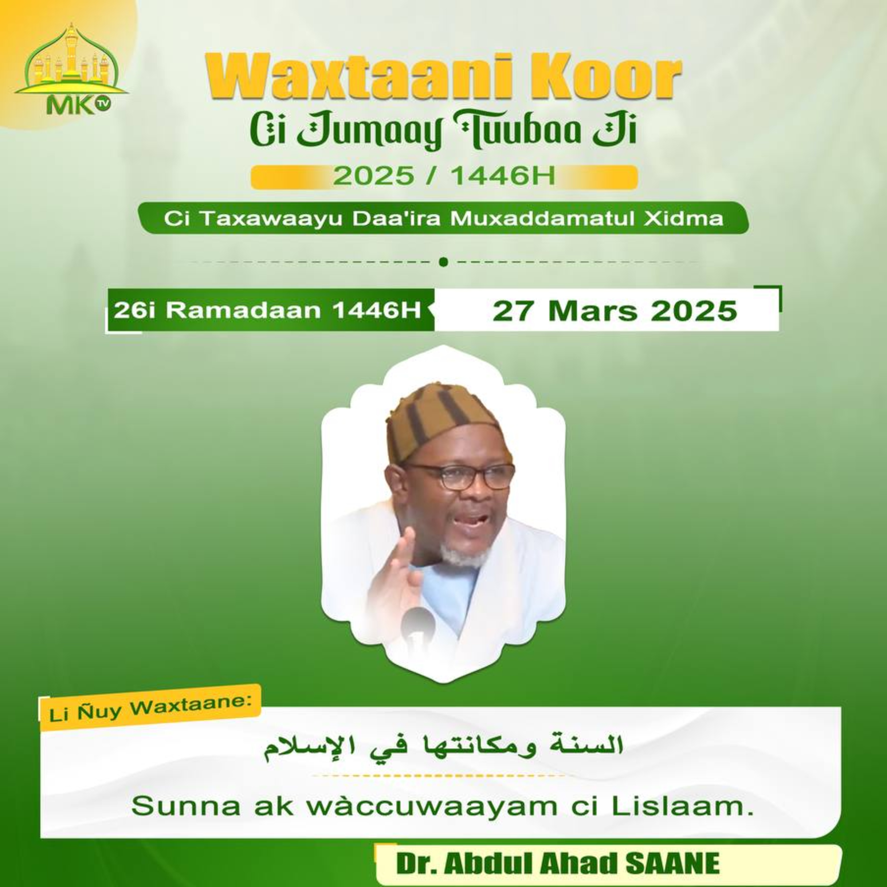 Waxtaanu koor 2025 : "Sunna ak wàccuwaayam ci Lislaam" (Dr Abdul Ahad Saane)