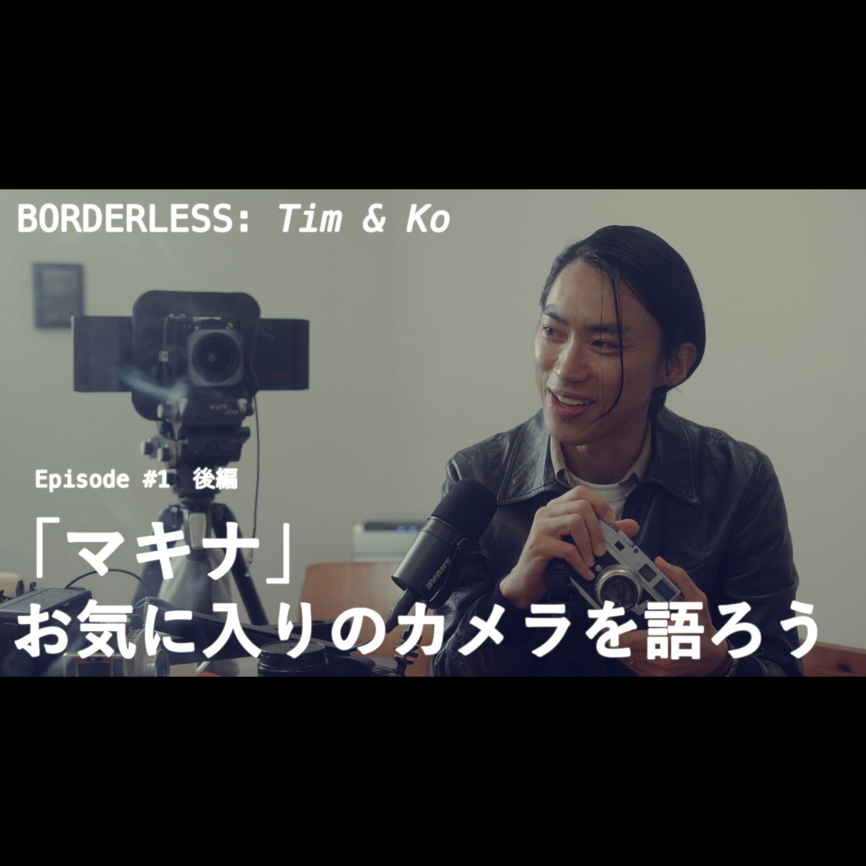 BORDERLESS: TIM&KO 1.3 episode artwork