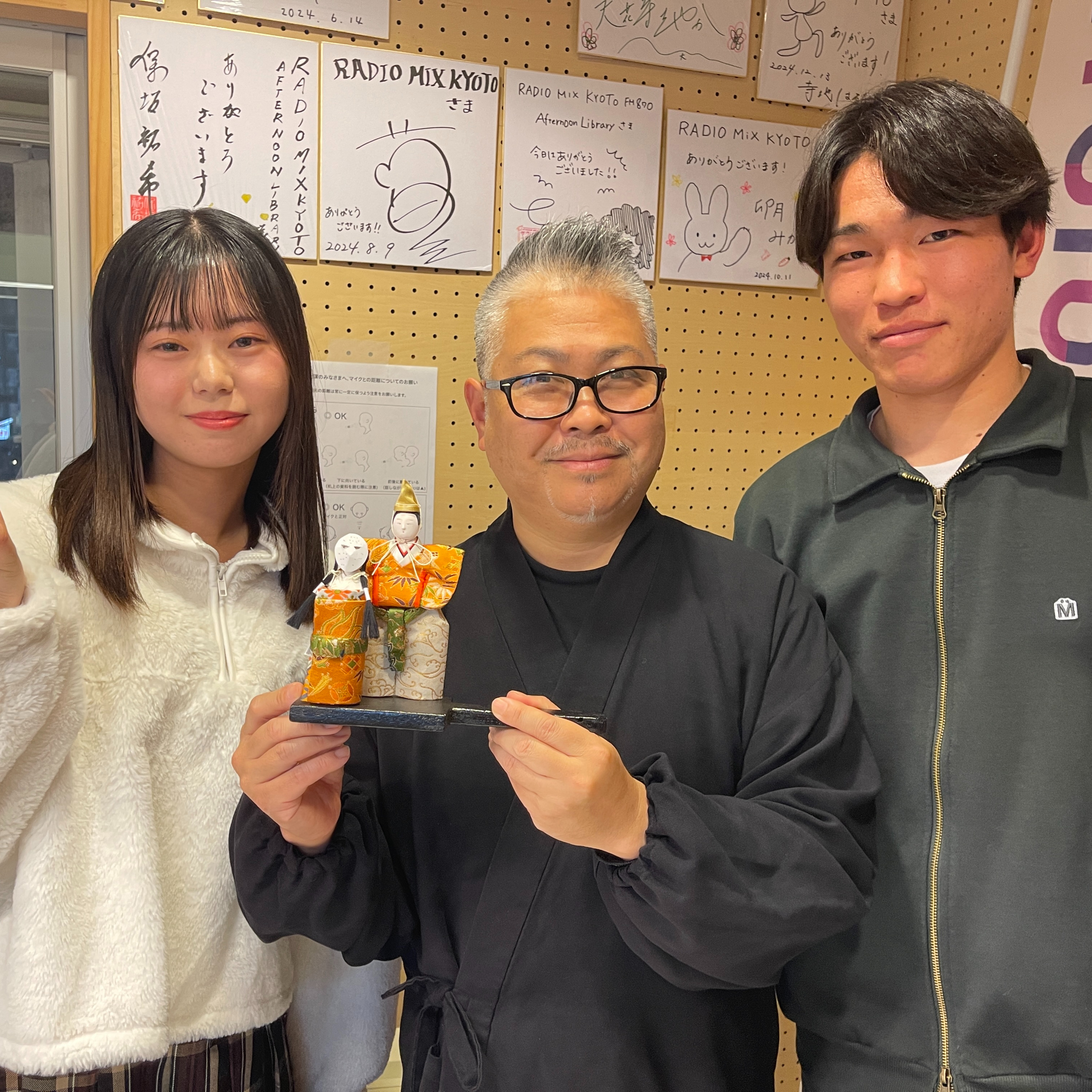 FM87.0 RADIO MIX KYOTO