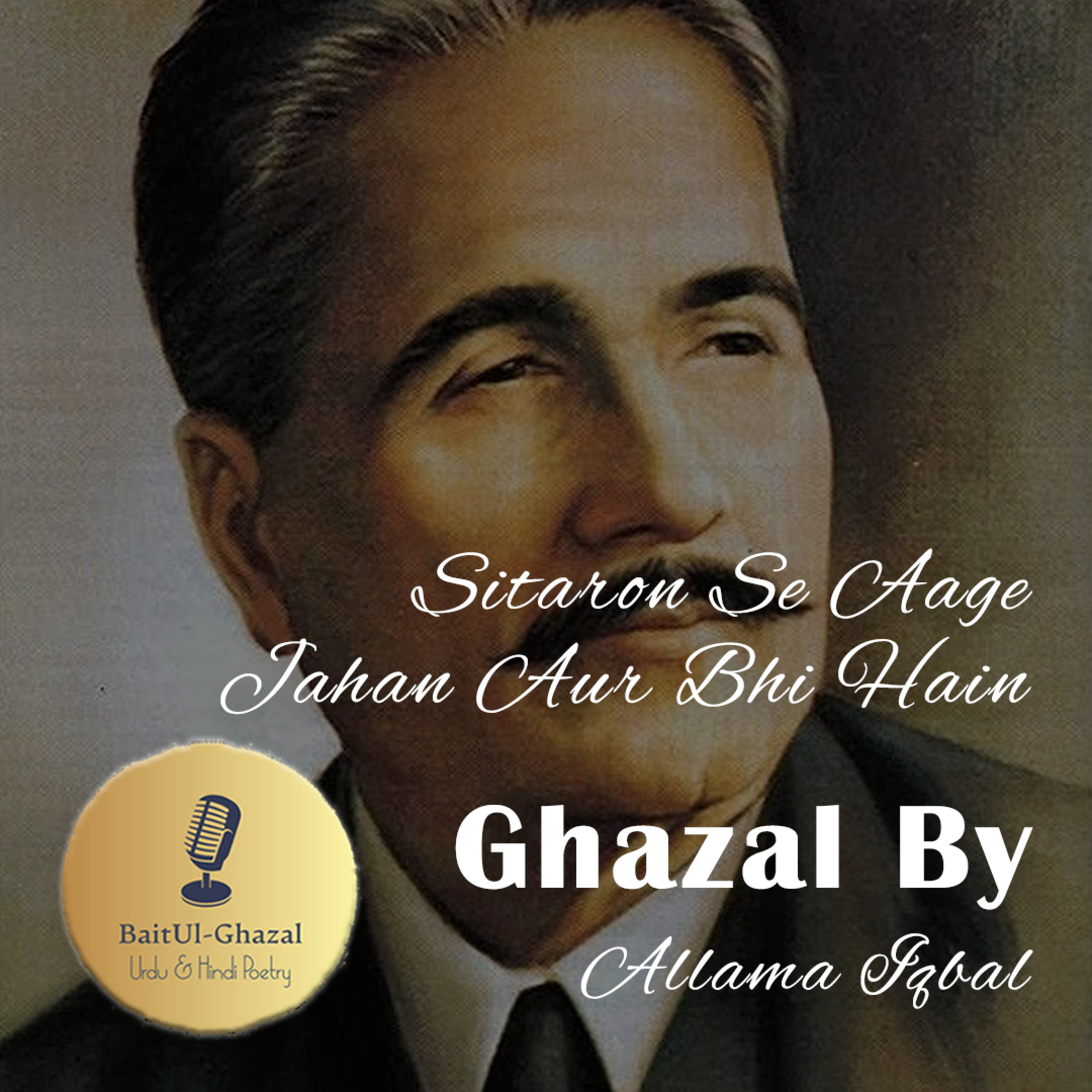 Bait Ul Ghazal - Urdu & Hindi Poetry