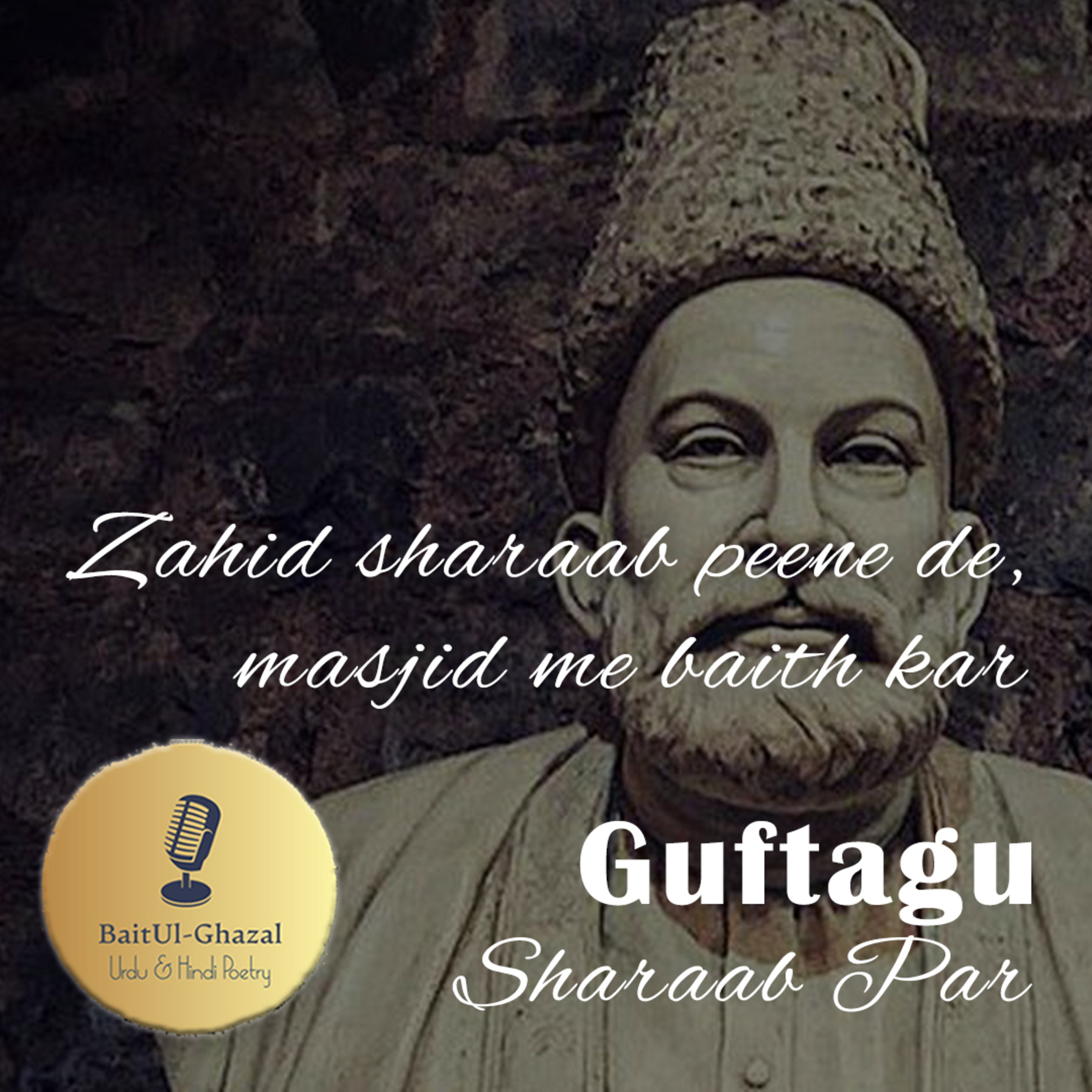 Bait Ul Ghazal - Urdu & Hindi Poetry