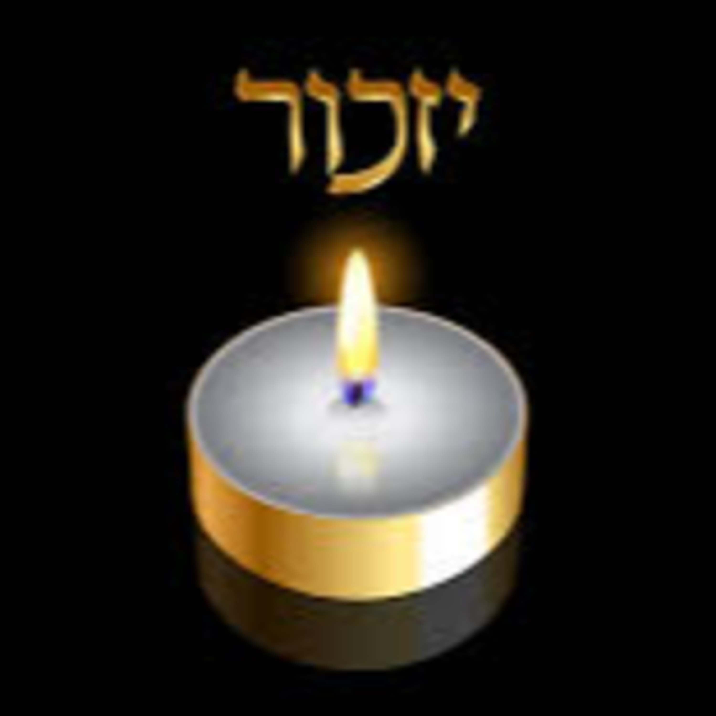 .קטע שכתבתי ליום הזיכרון episode artwork
