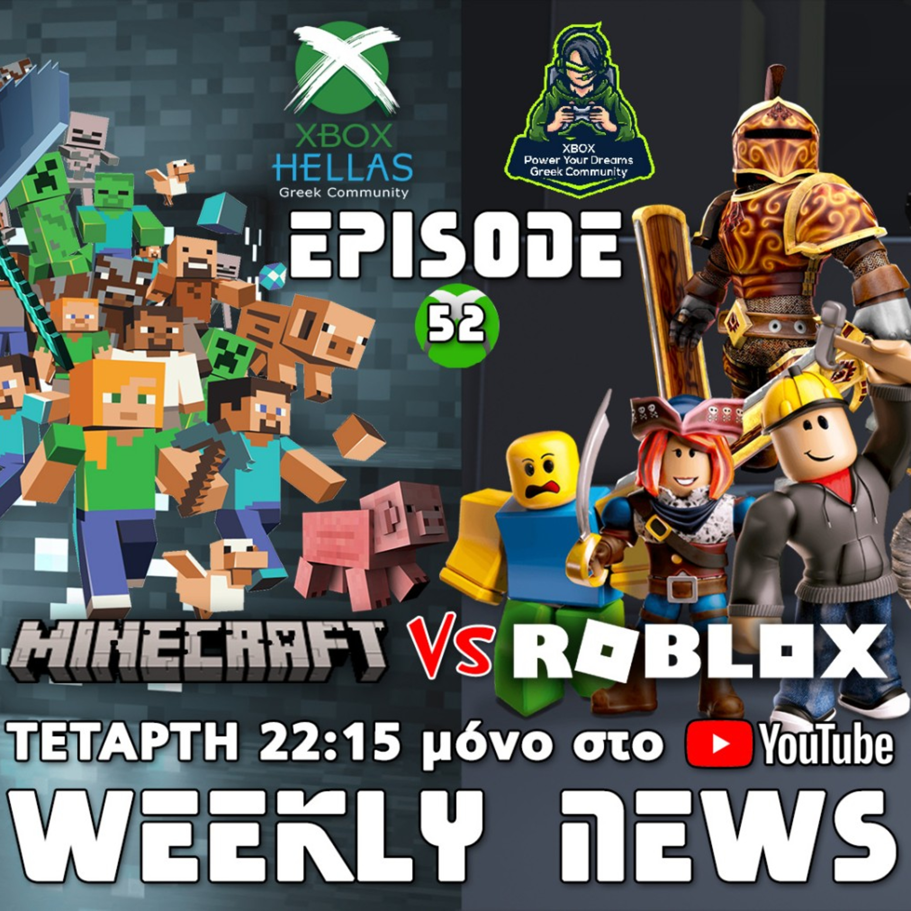 XBOX Hellas Weekly News Episode 52