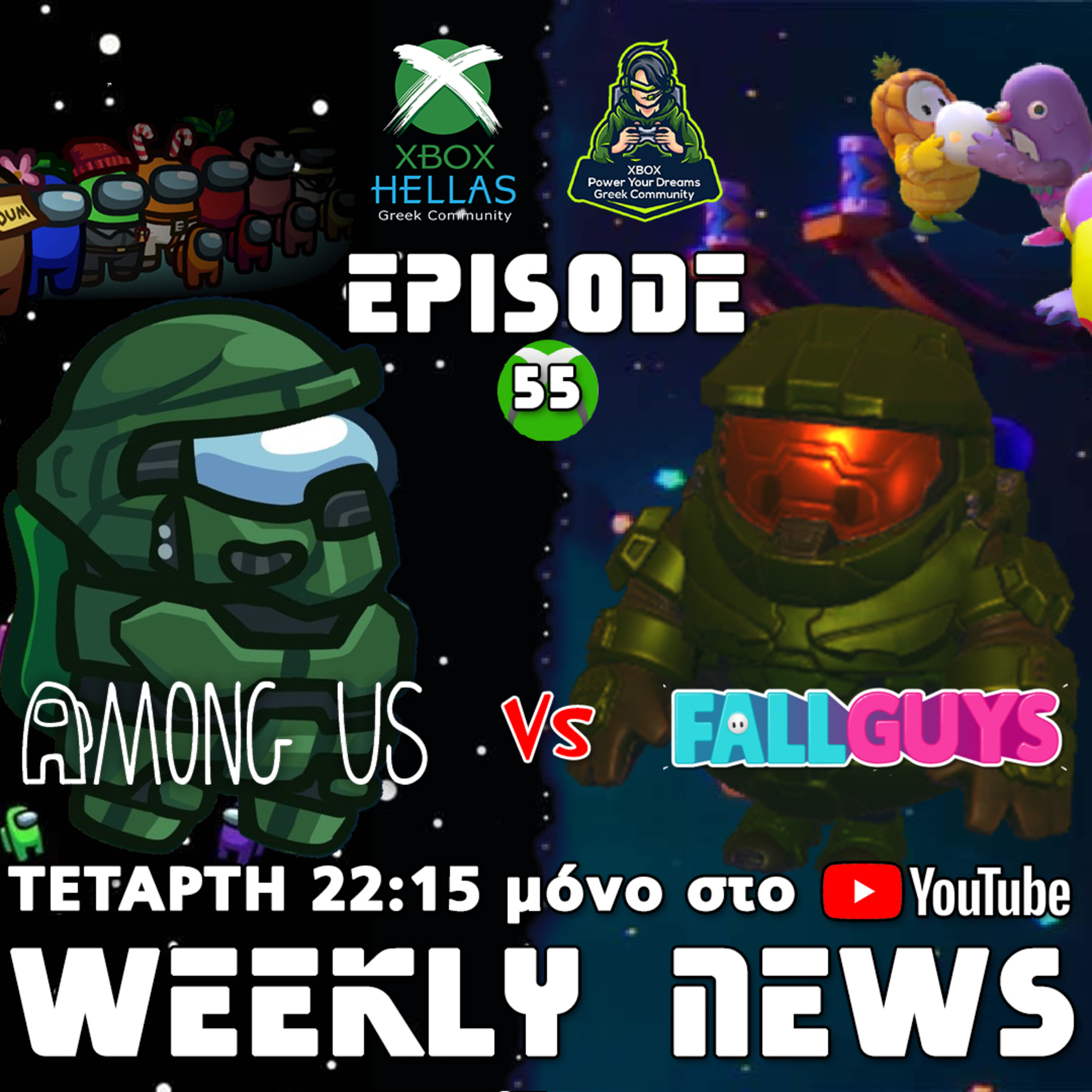 XBOX Hellas Weekly News Episode 55