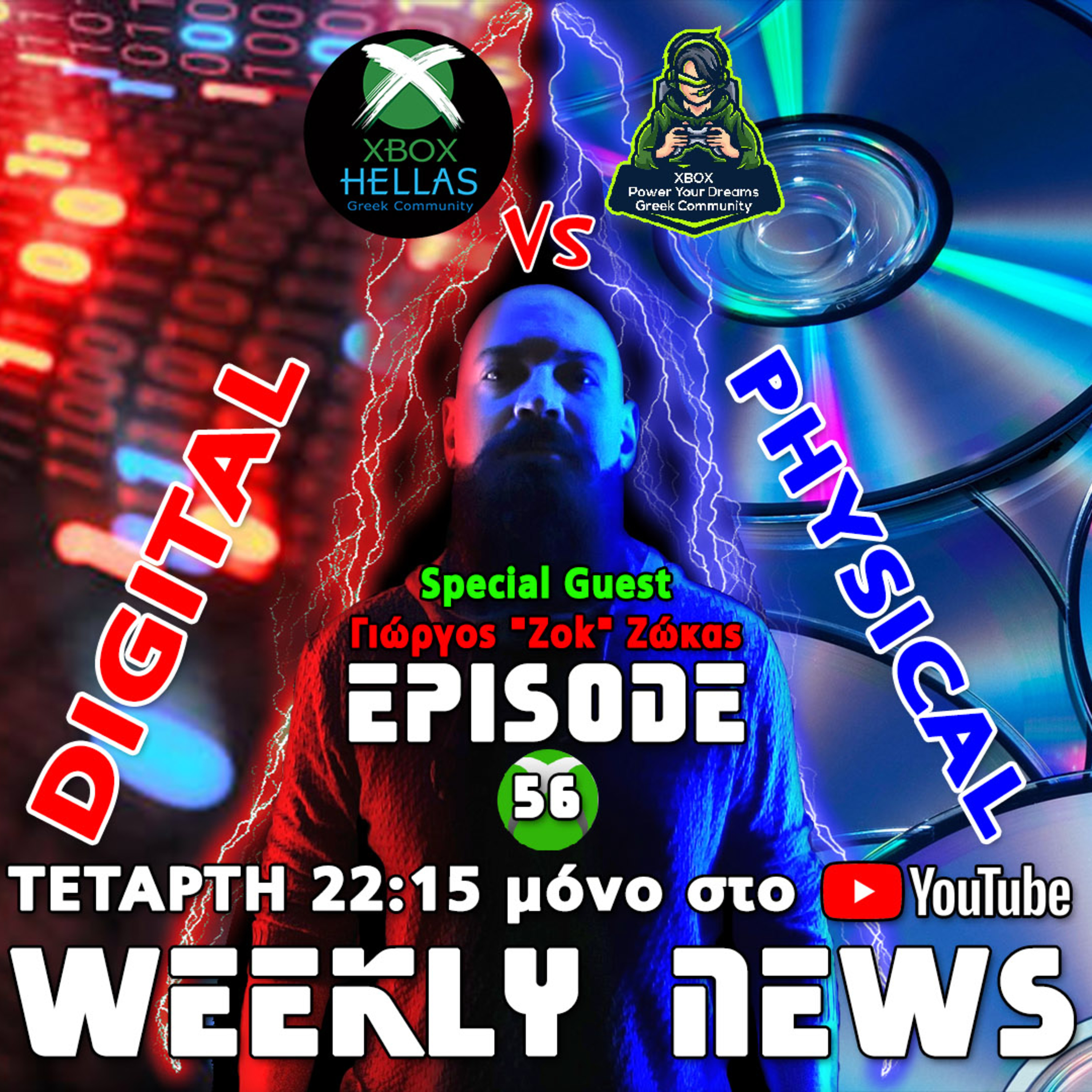 XBOX Hellas Weekly News Episode 56