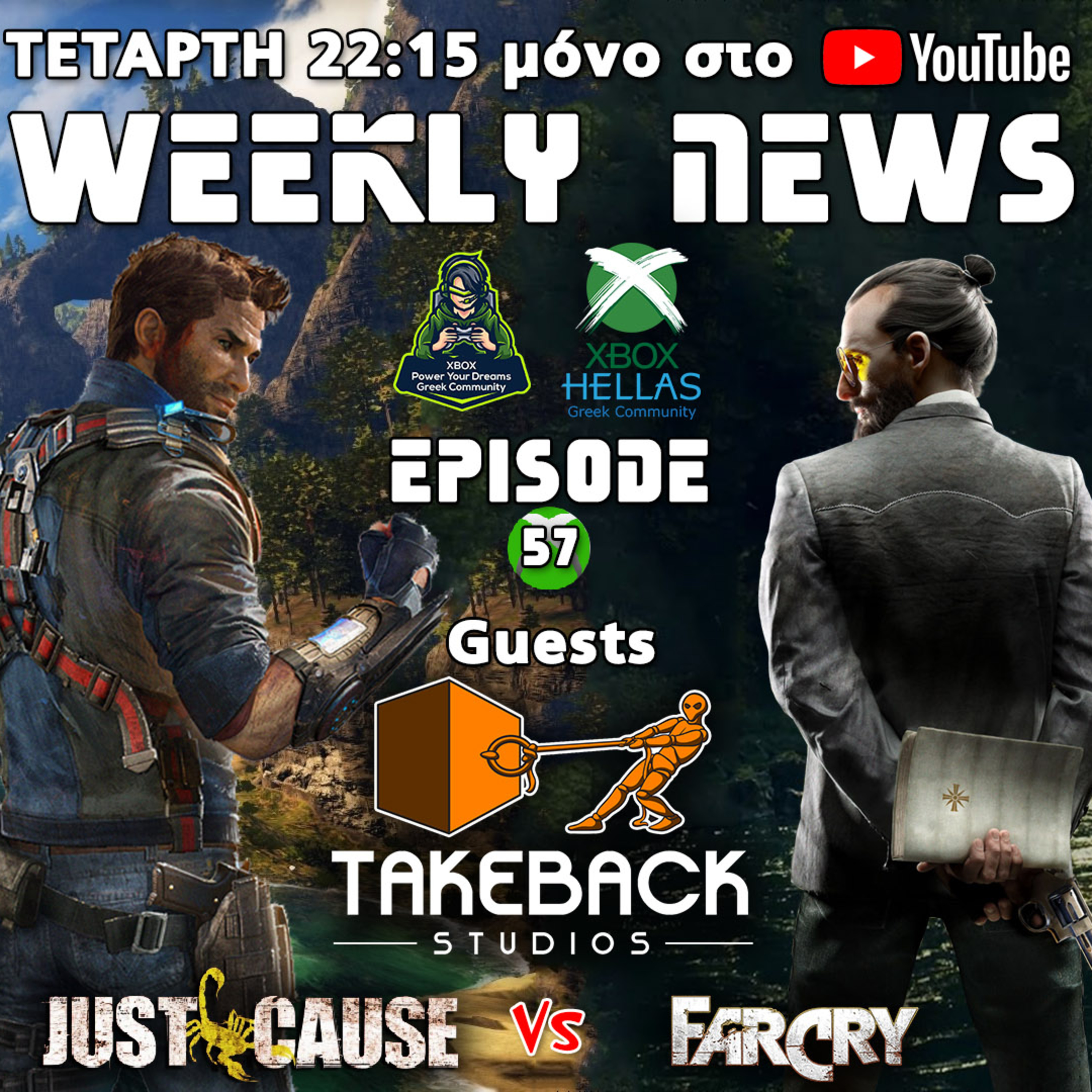 XBOX Hellas Weekly News Episode 57