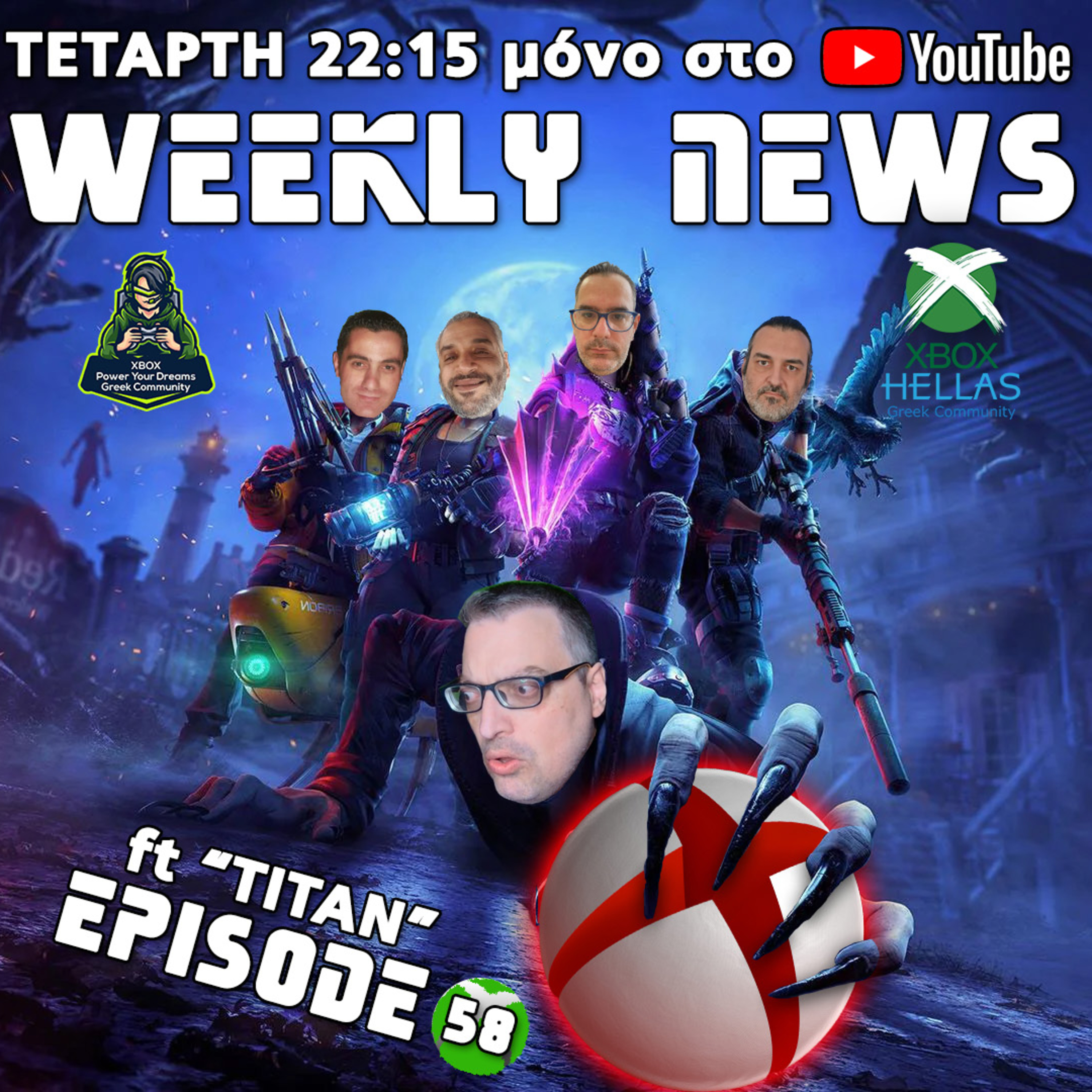 XBOX Hellas Weekly News Episode 58 Παμε ΤΙΤΑΝ