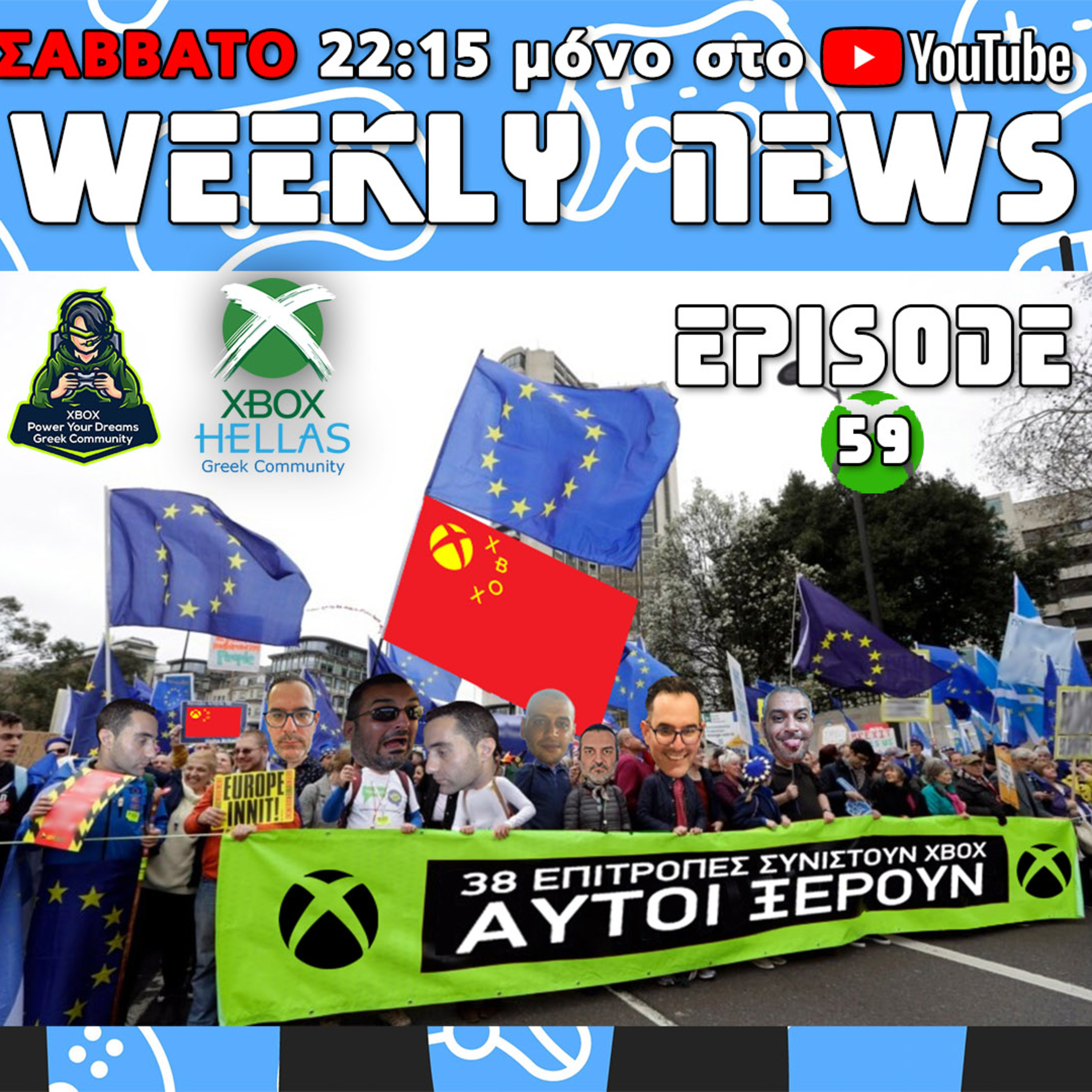 XBOX Hellas Weekly News Episode 59