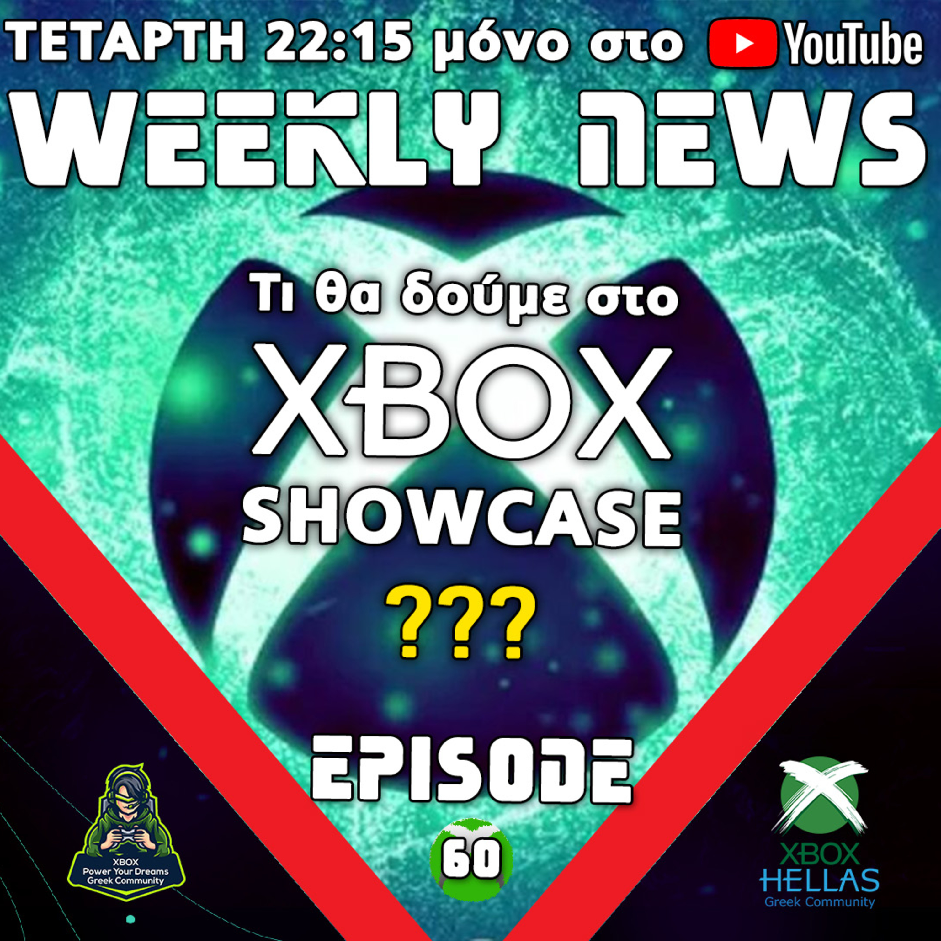 XBOX Hellas Weekly News Episode 60