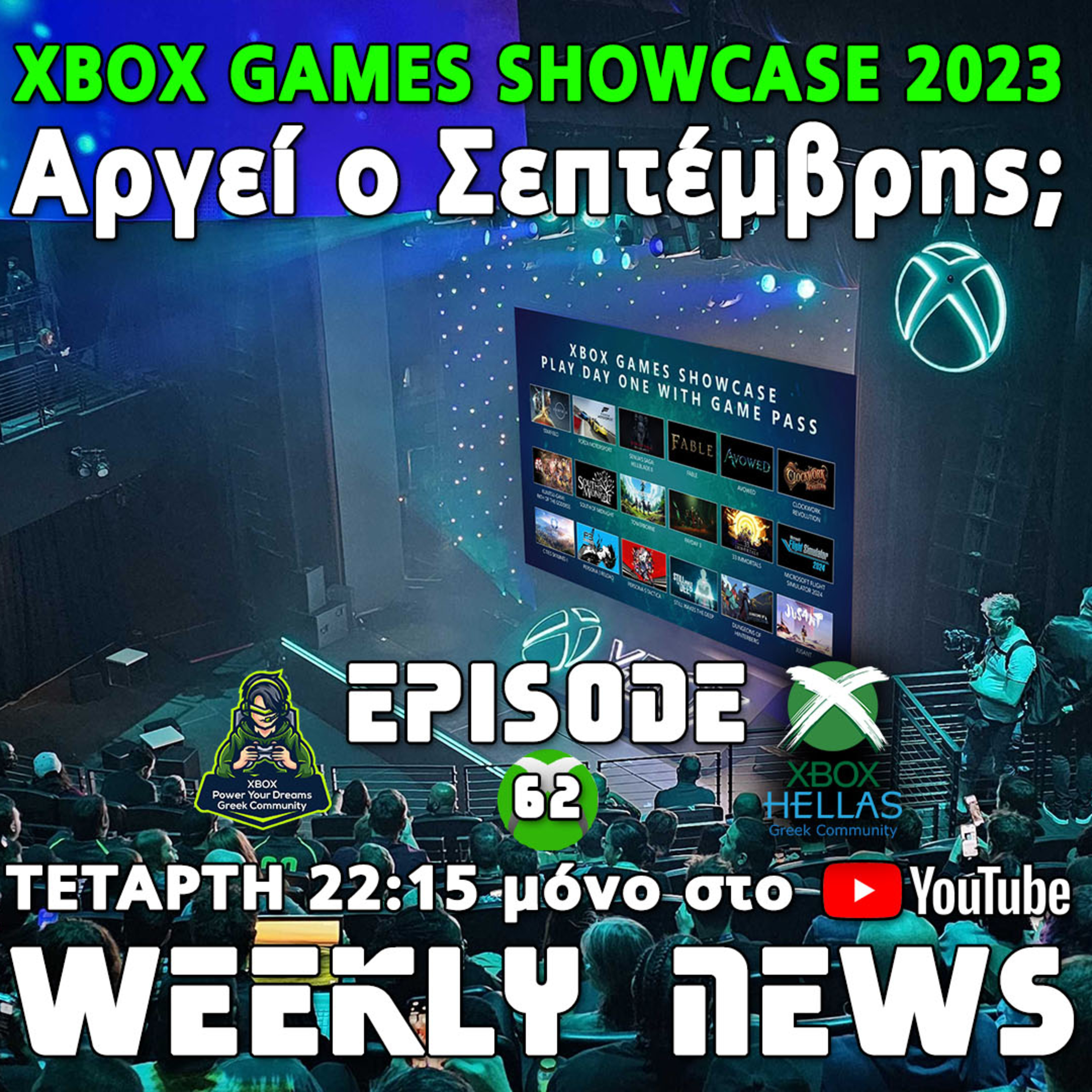 XBOX Hellas Weekly News Episode 62