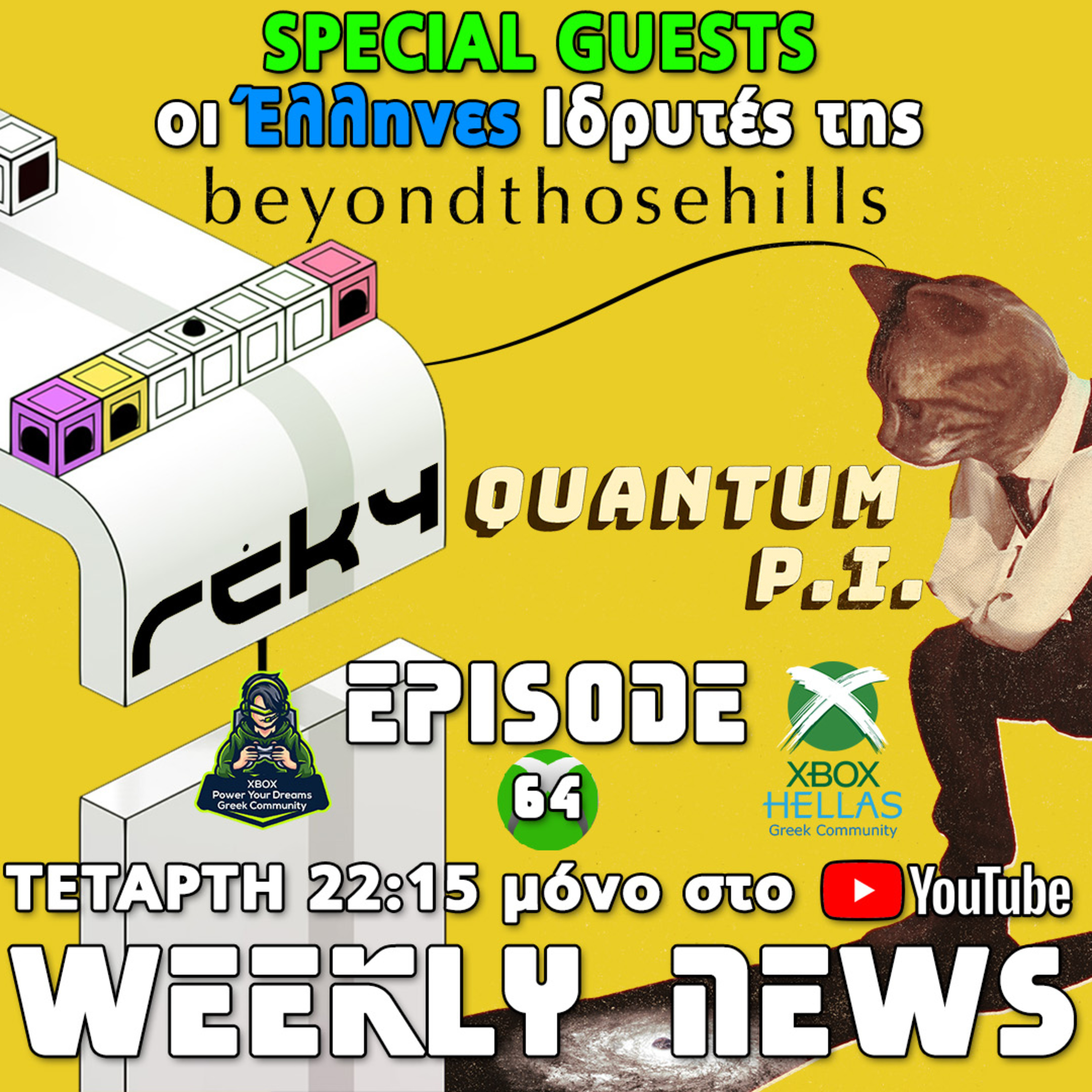 XBOX Hellas Weekly News Episode 64