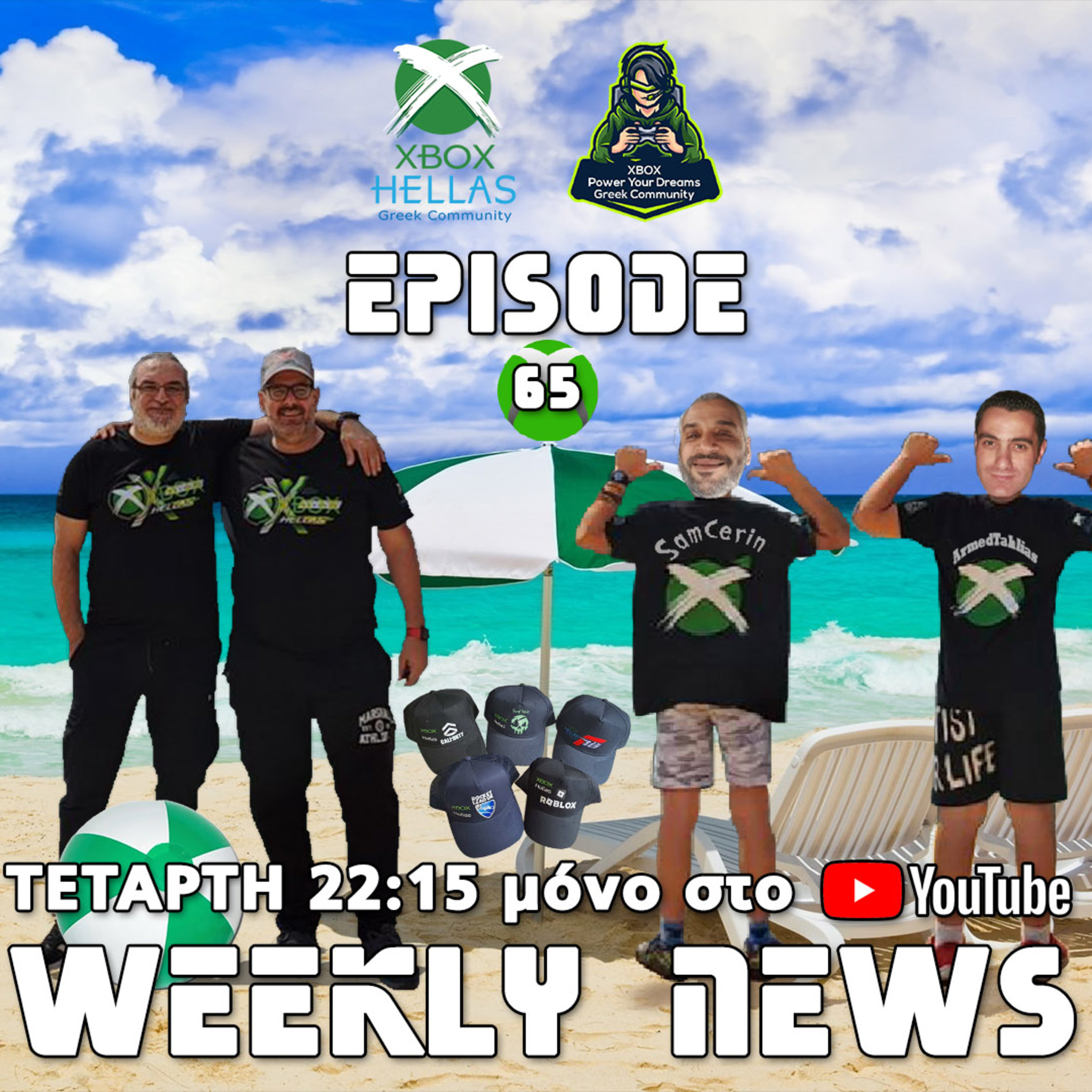 XBOX Hellas Weekly News Episode 65
