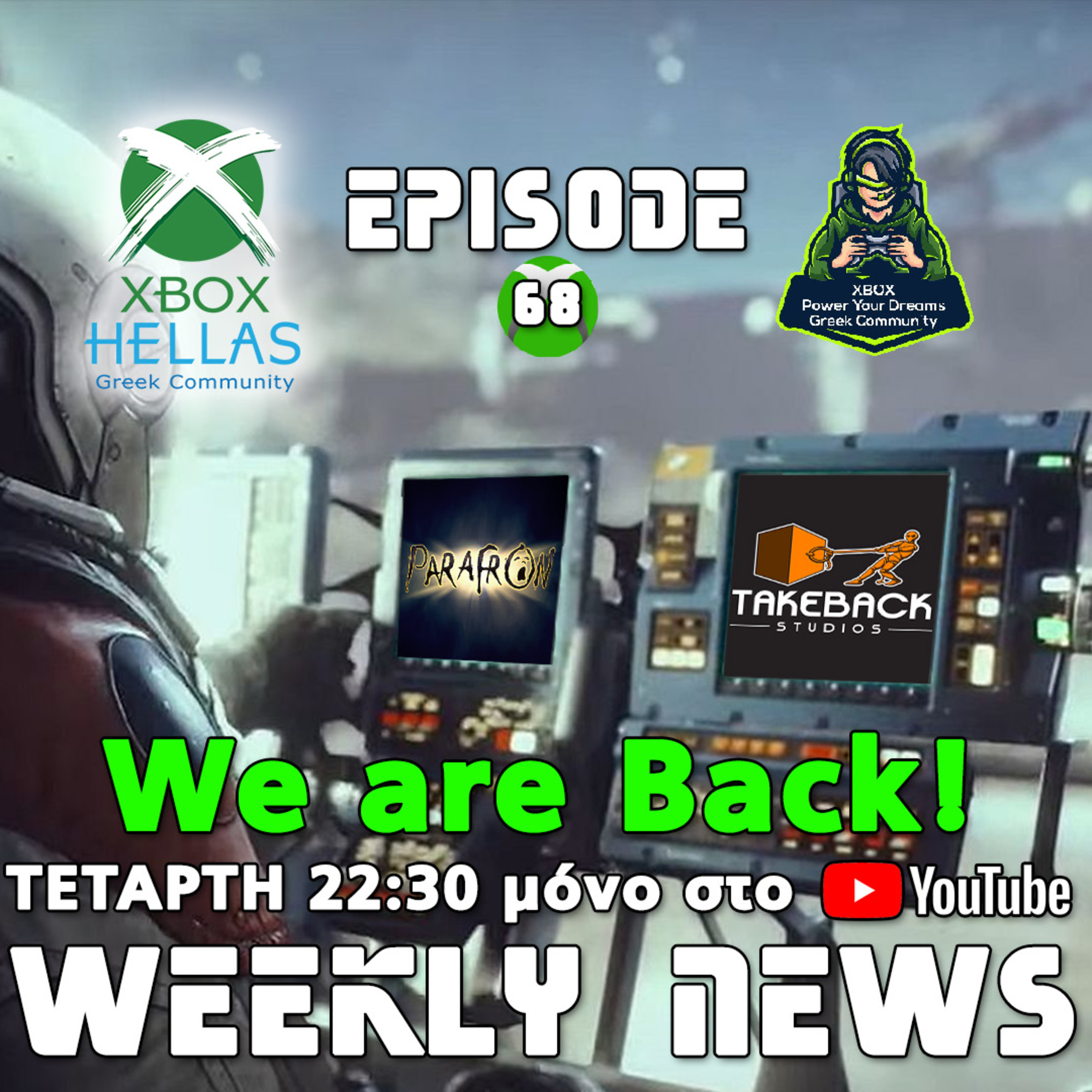 XBOX Hellas Weekly News Episode 68