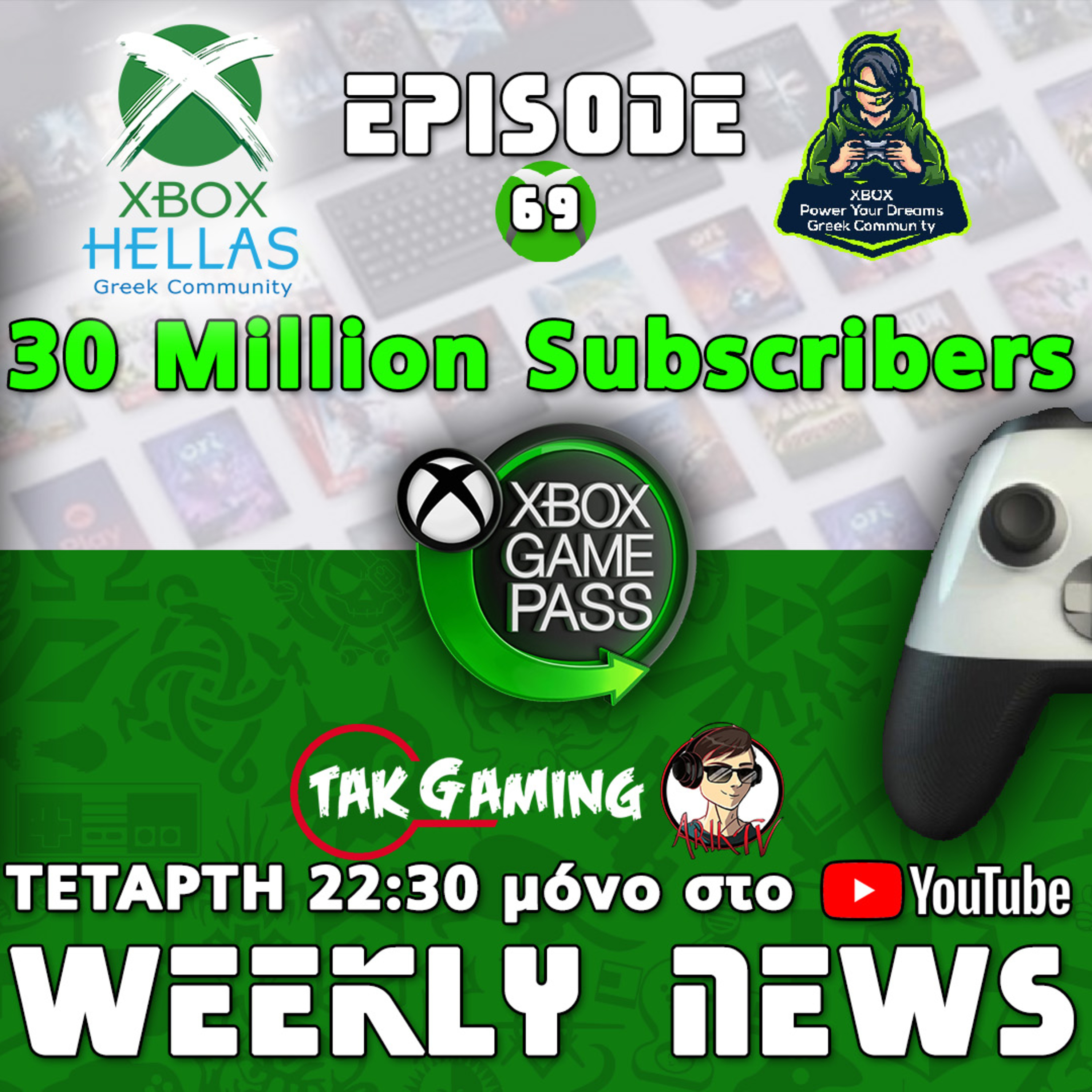 XBOX Hellas Weekly News Episode 69
