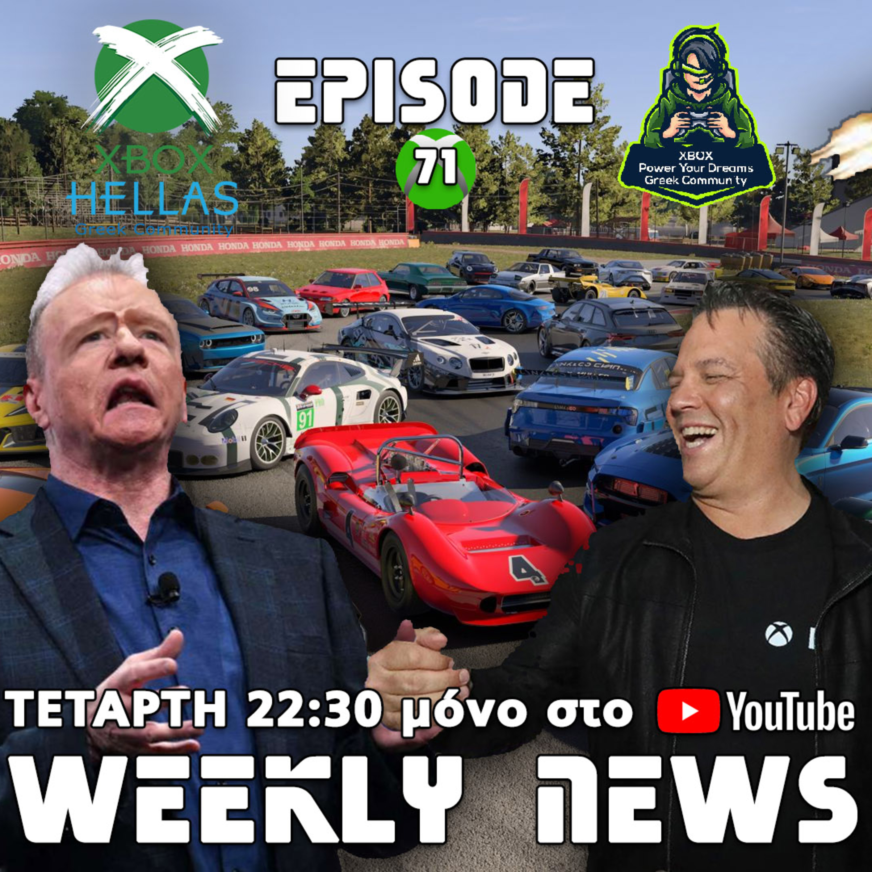 XBOX Hellas Weekly News Episode 71