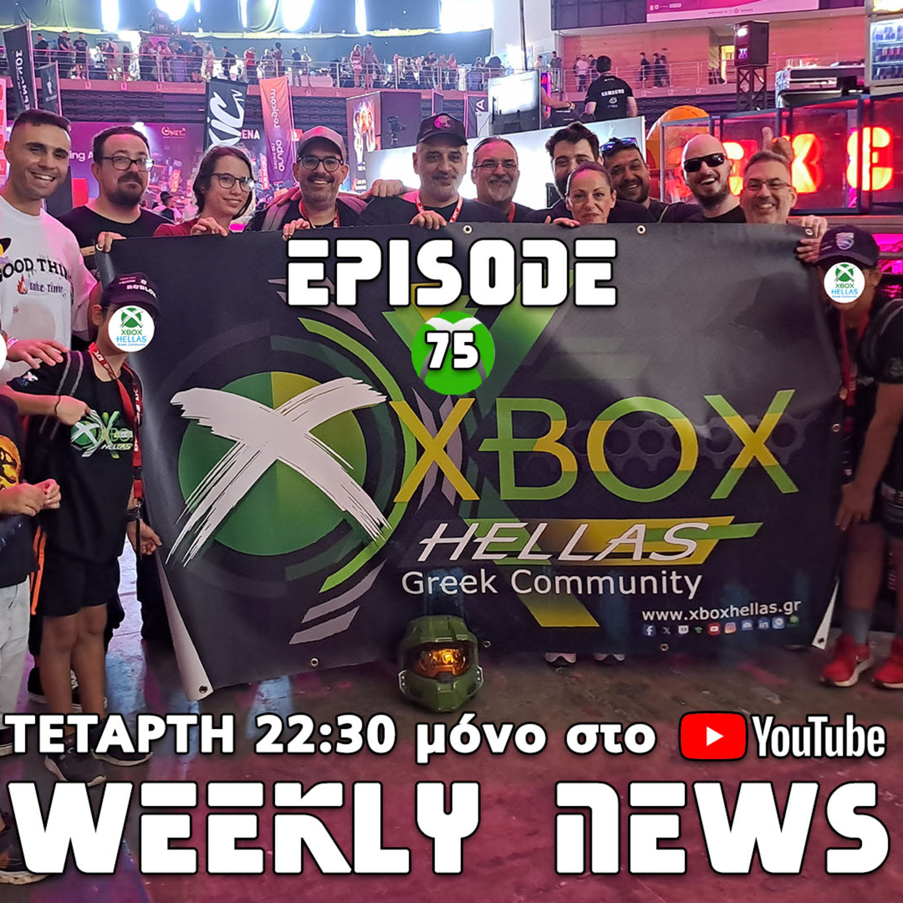 XBOX Hellas Weekly News Episode 75