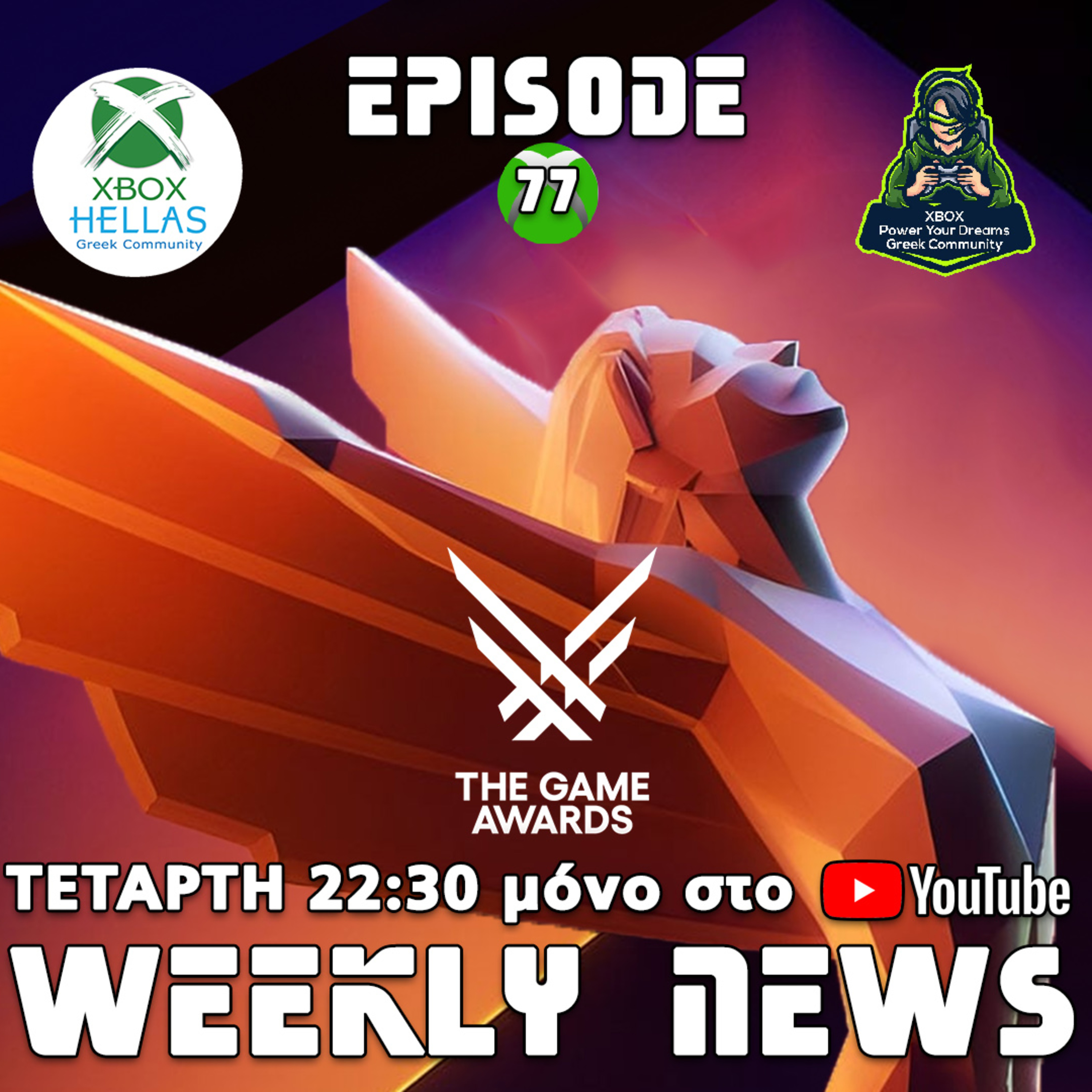 XBOX Hellas Weekly News Episode 77