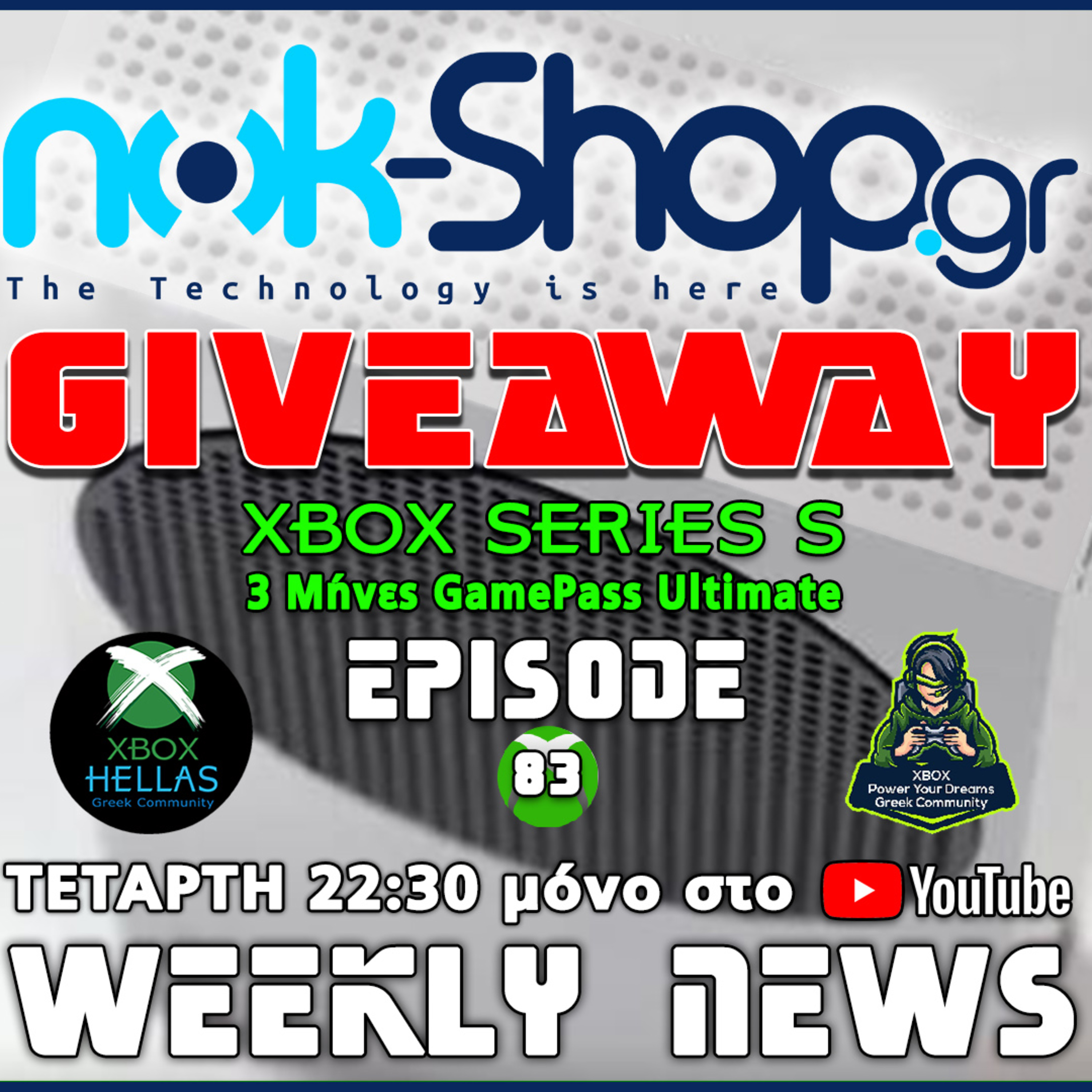 XBOX Hellas Weekly News Episode 83 | XBOX Series S GIVEAWAY