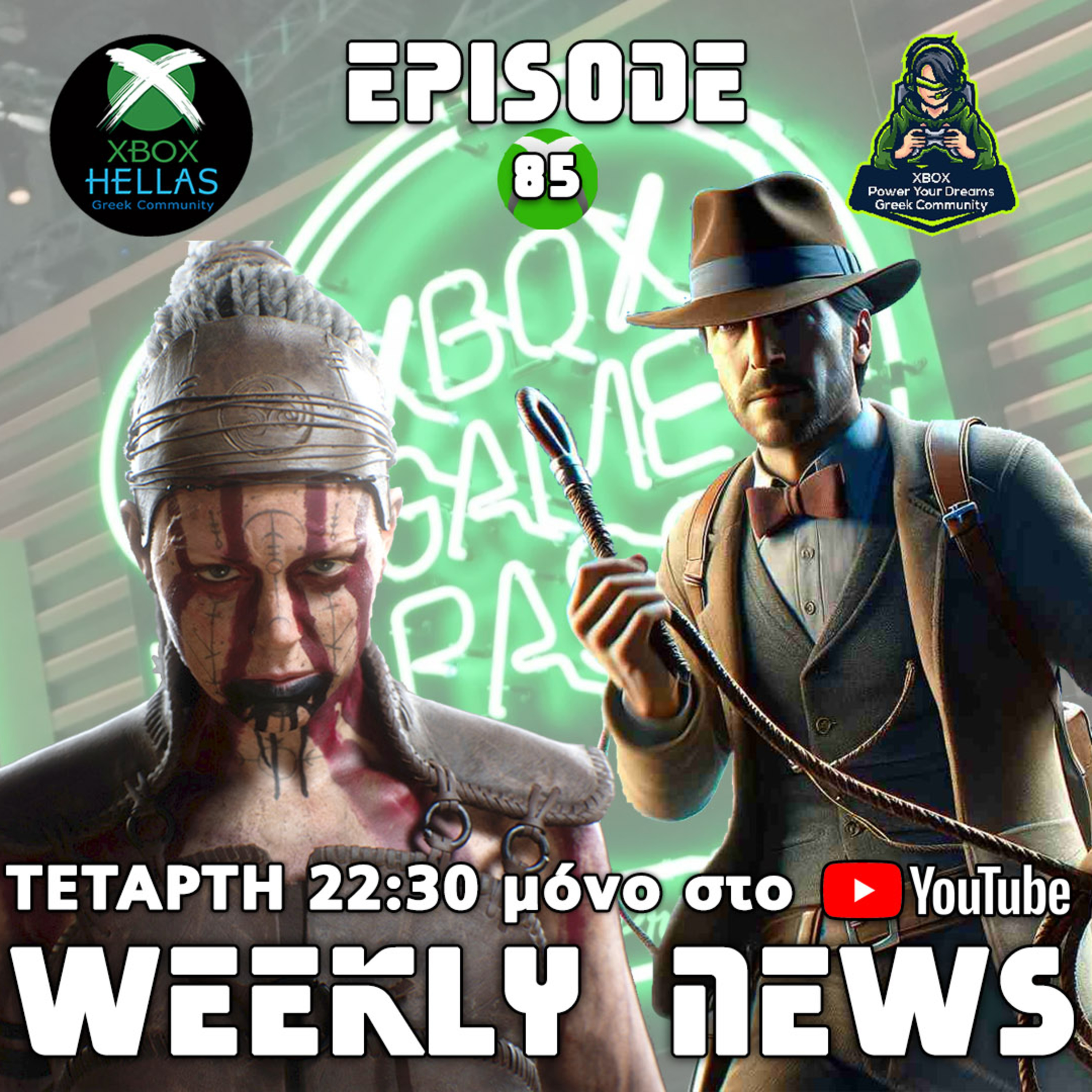 XBOX Hellas Weekly News Episode 85