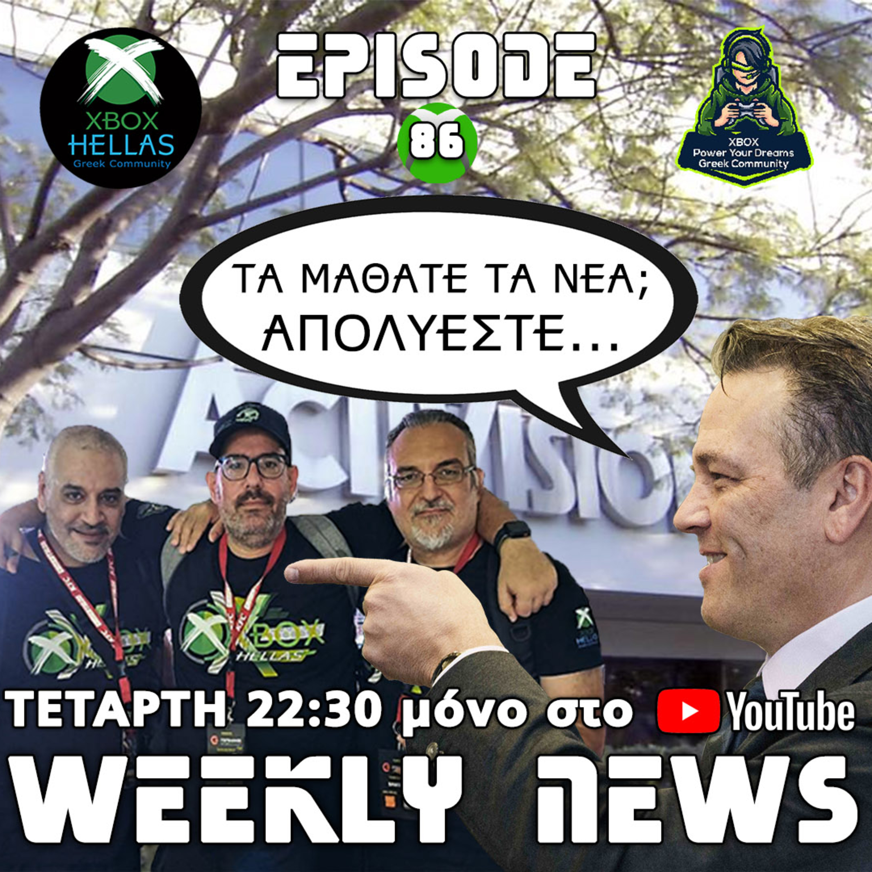 XBOX Hellas Weekly News Episode 86