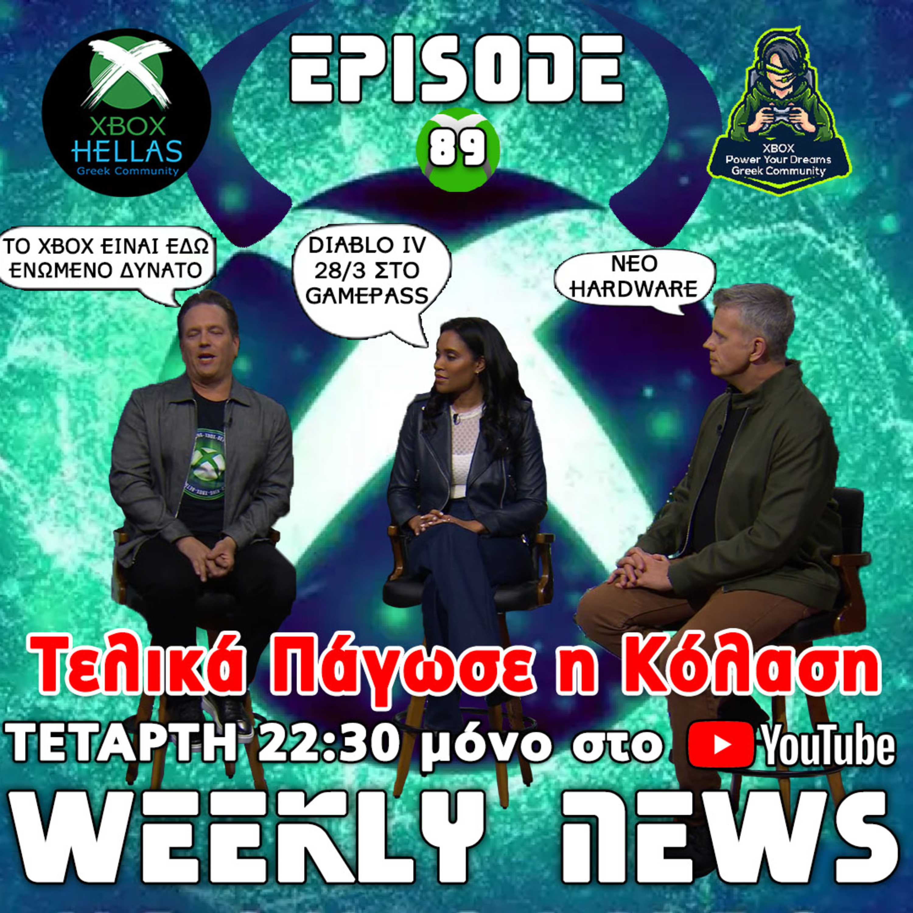 XBOX Hellas Weekly News Episode 89