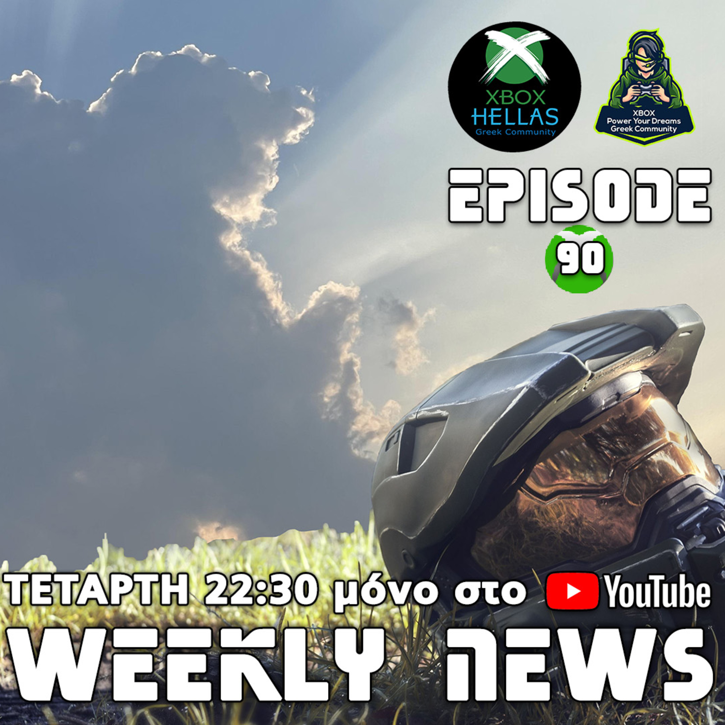 XBOX Hellas Weekly News Episode 90