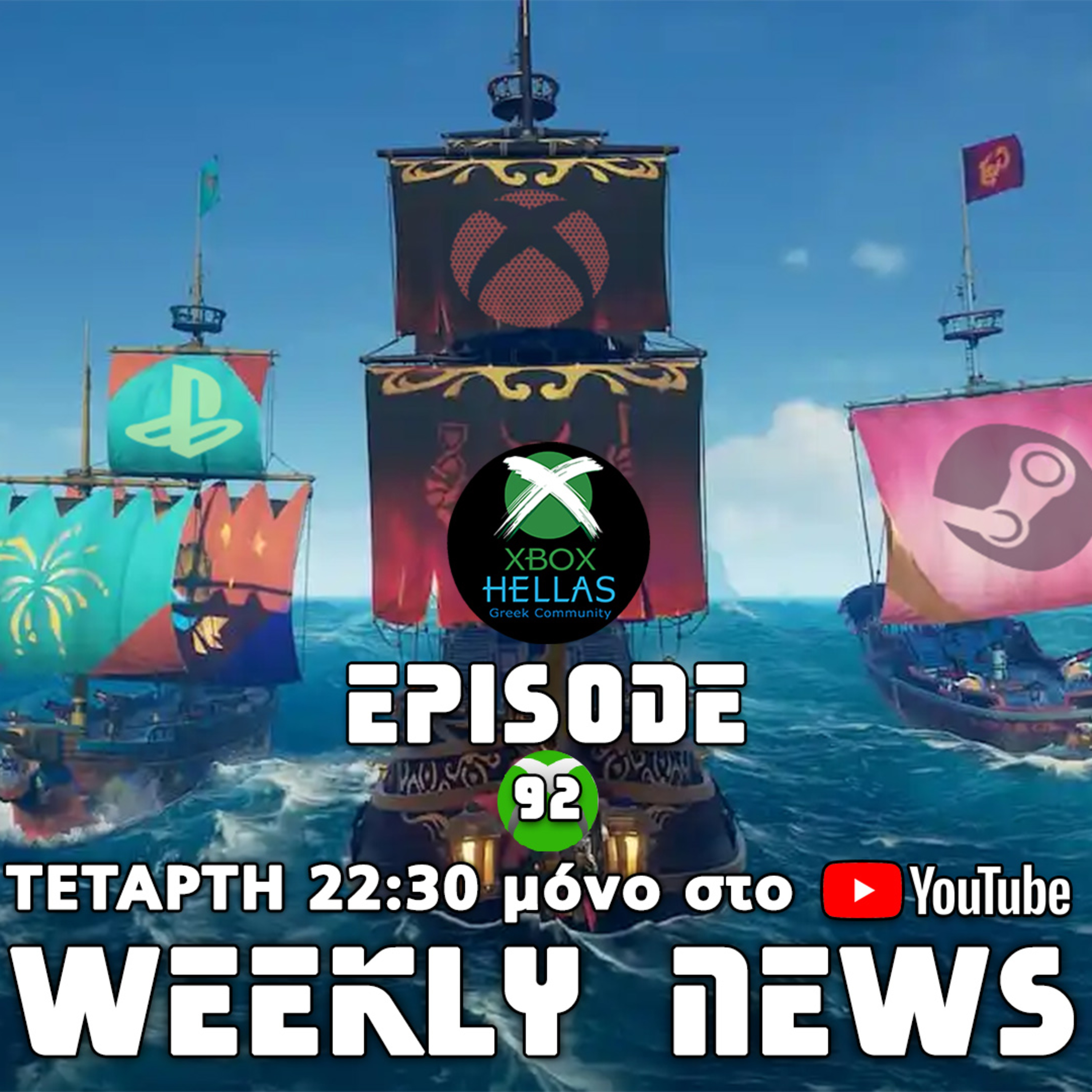 XBOX Hellas Weekly News Episode 92