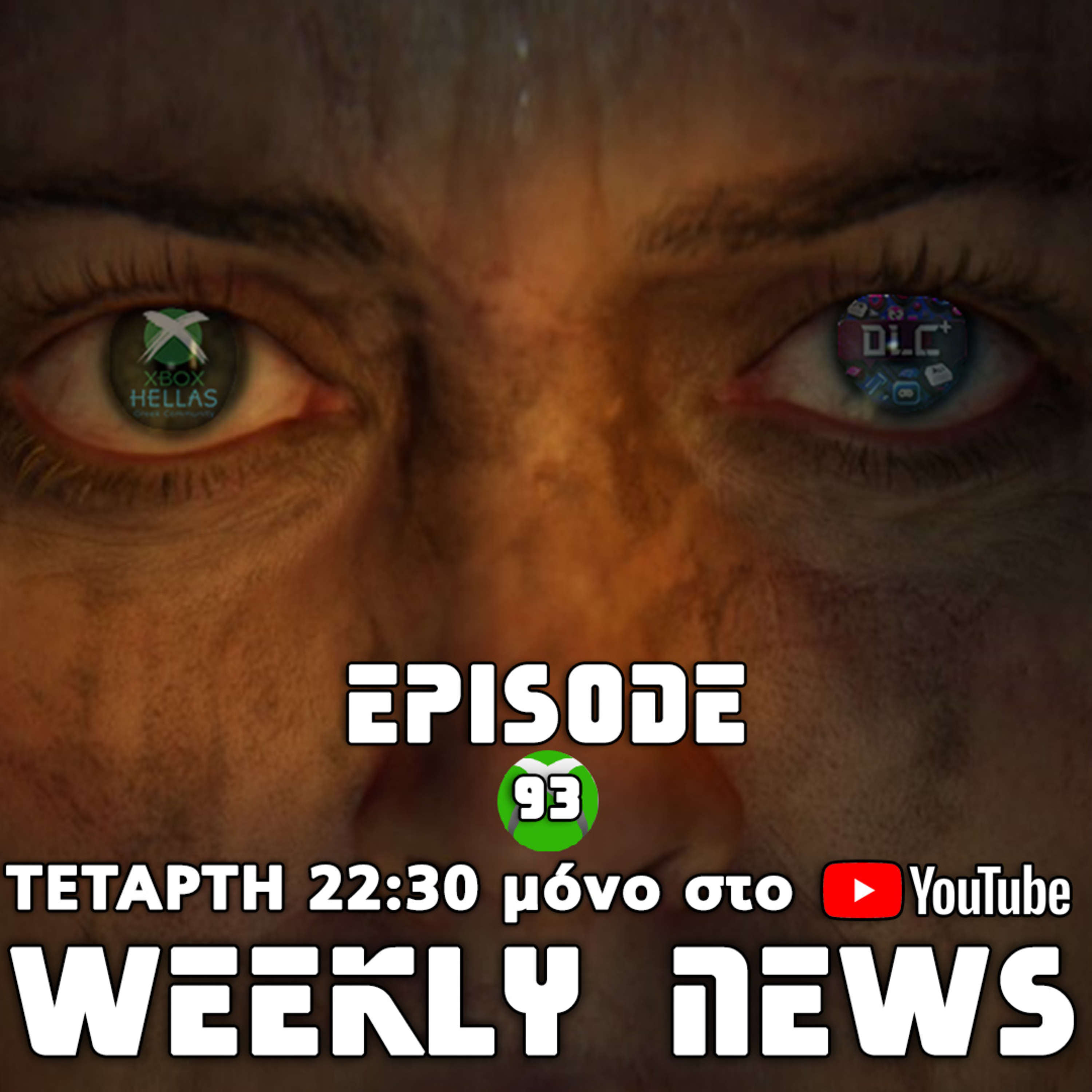 XBOX Hellas Weekly News Episode 93 feat DLC+