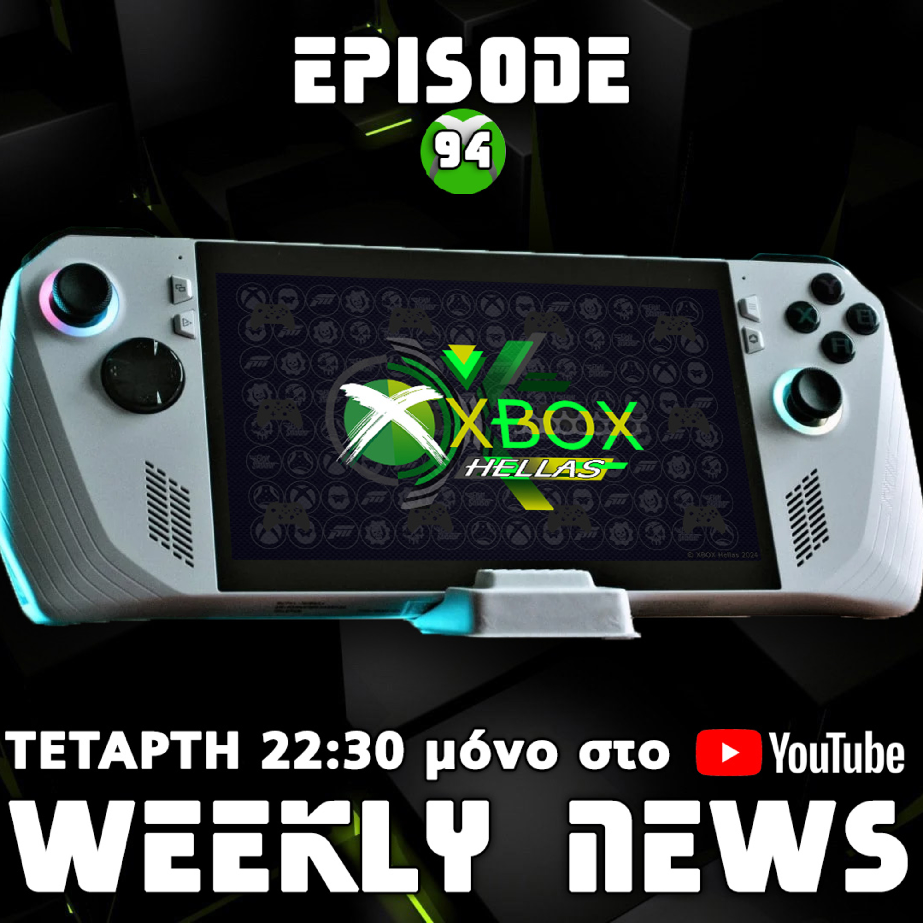 XBOX Hellas Weekly News Episode 94