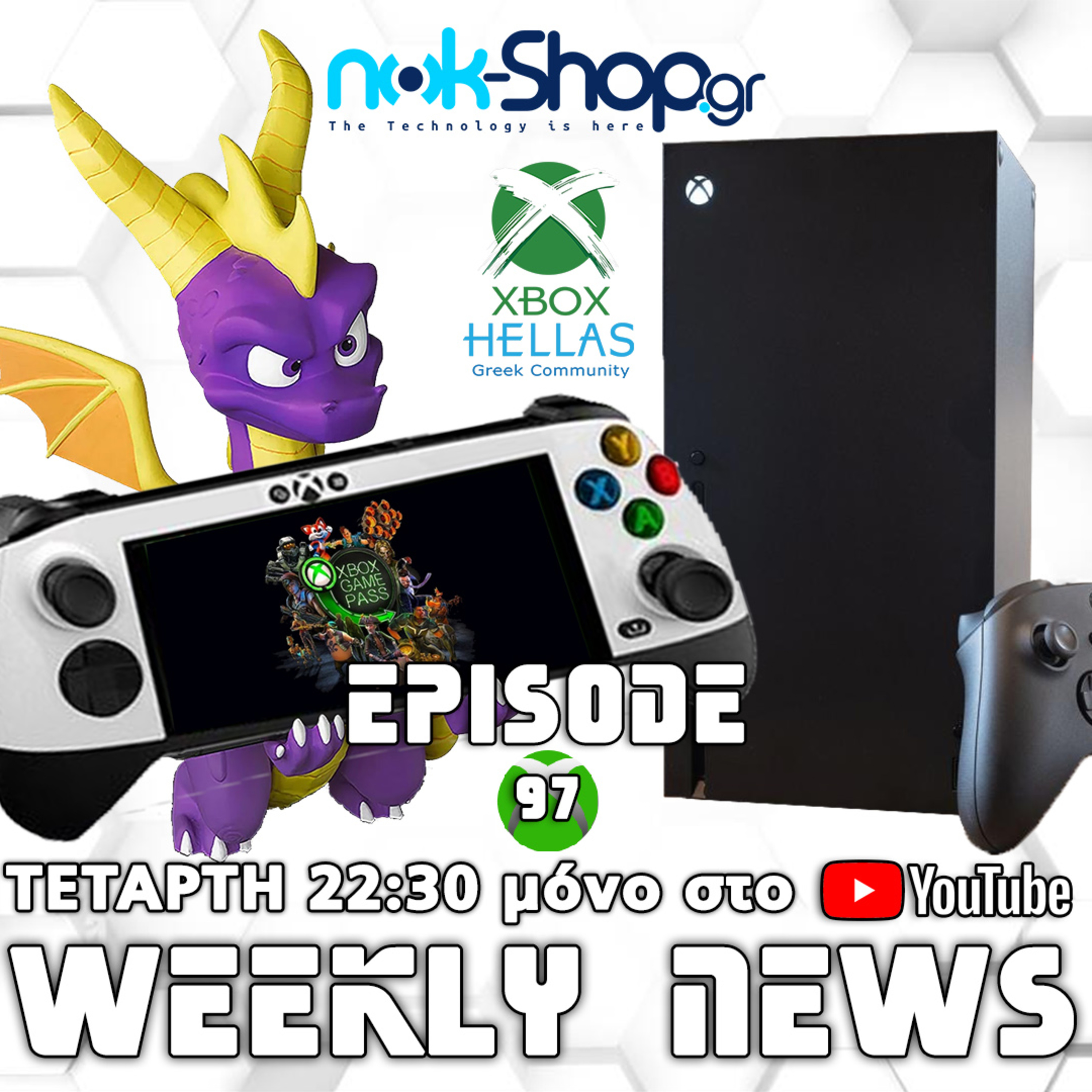XBOX Hellas Weekly News Episode 97