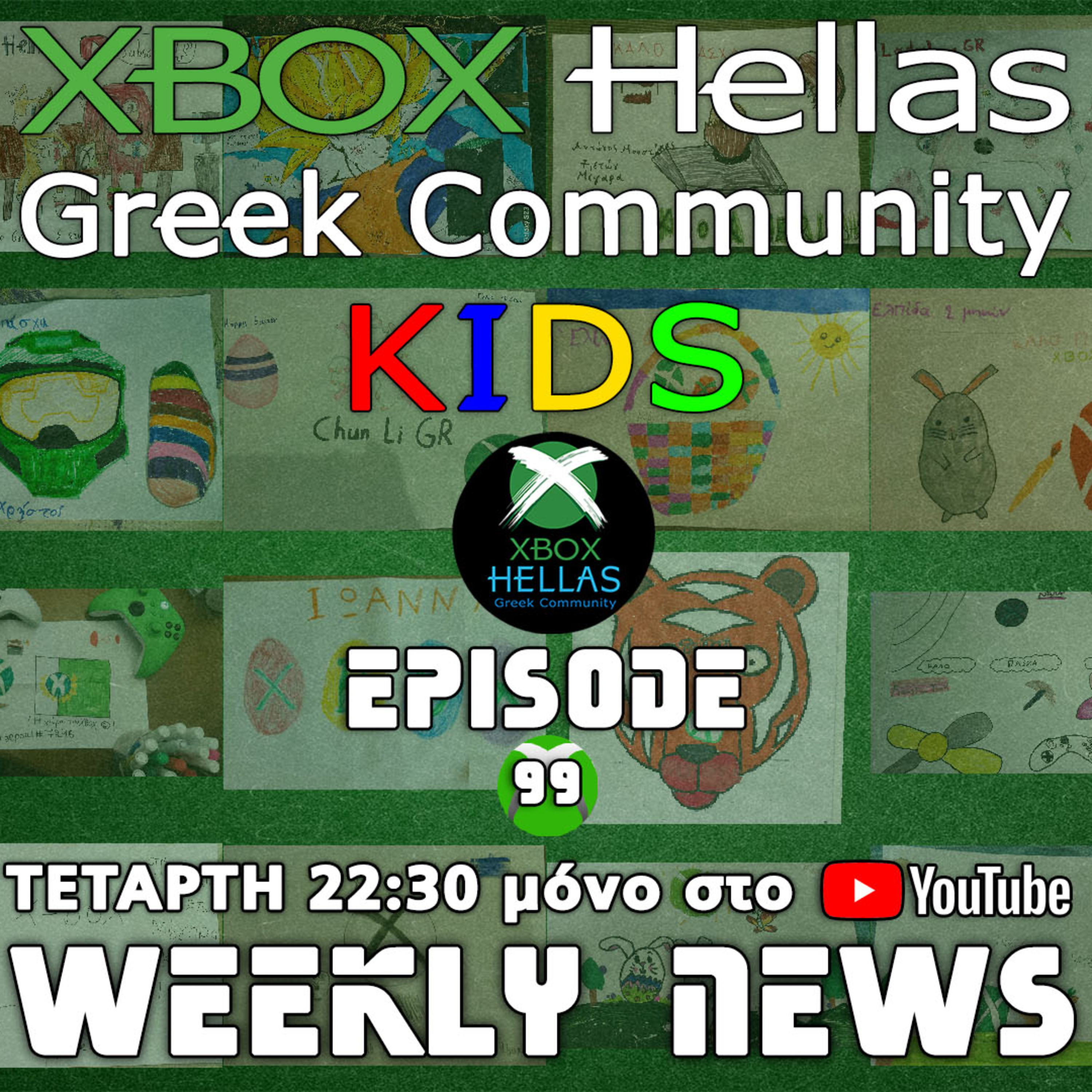 XBOX Hellas Weekly News Episode 99