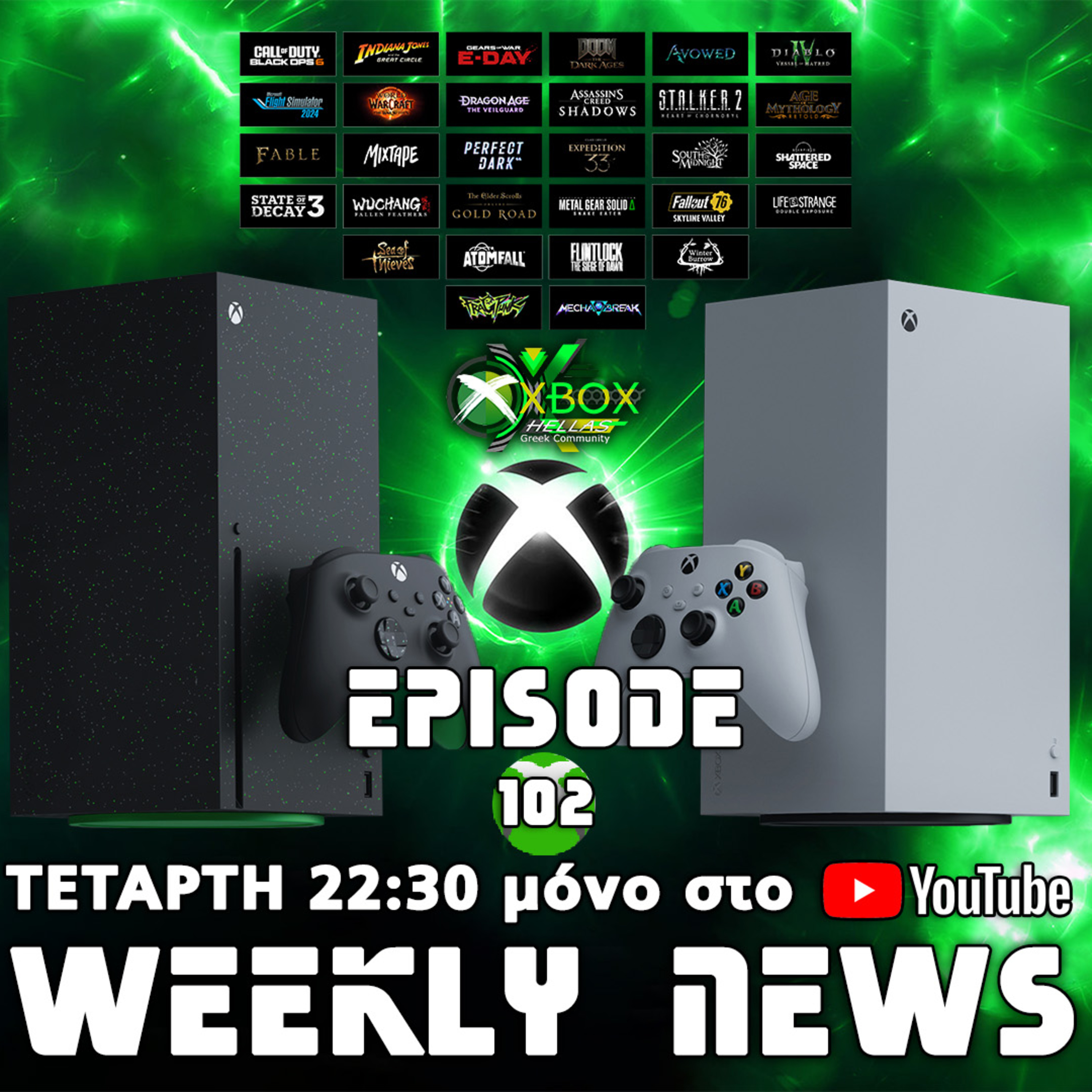 XBOX Hellas Weekly News Episode 102