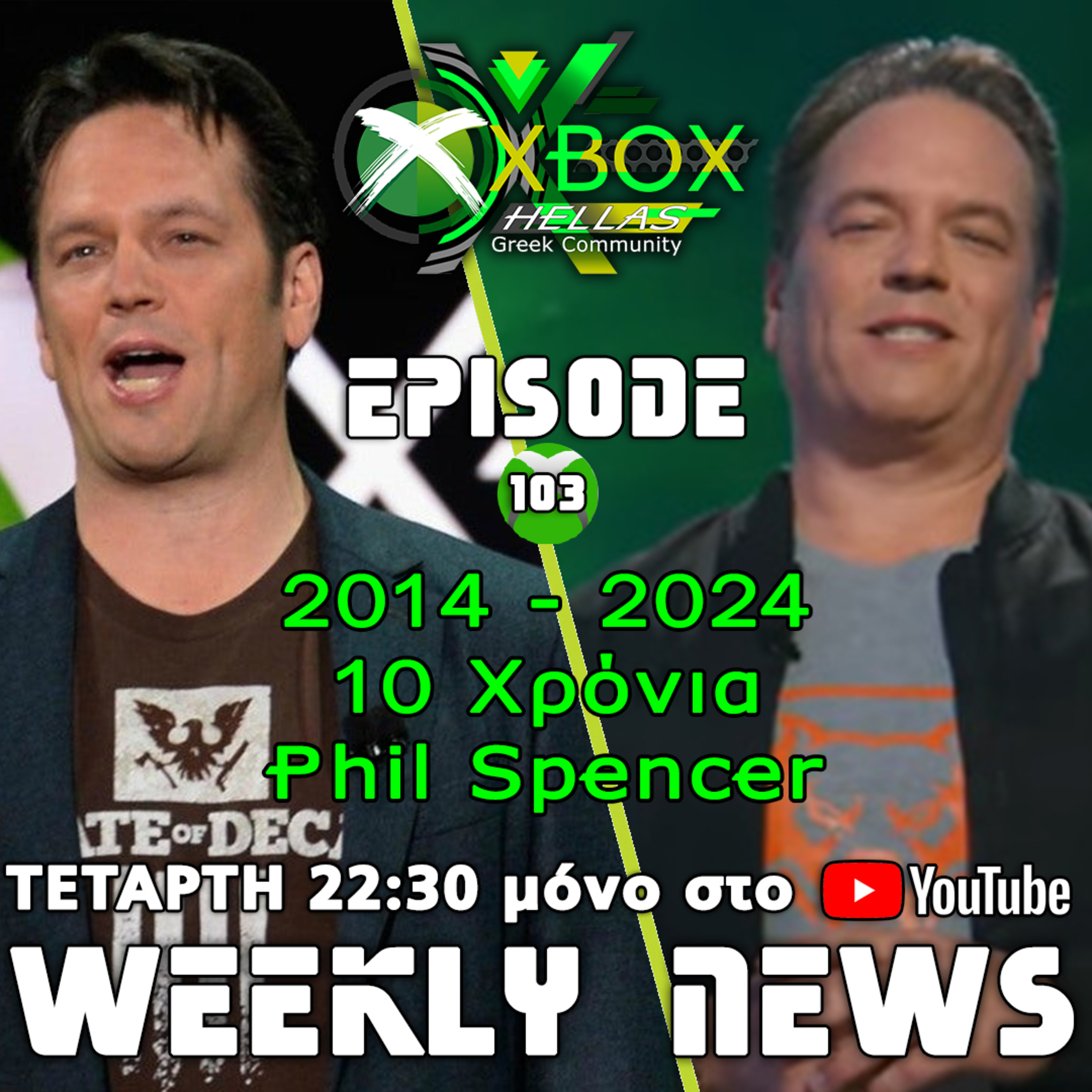 XBOX Hellas Weekly News Episode 103 | GIVEAWAY GAMEATHLON