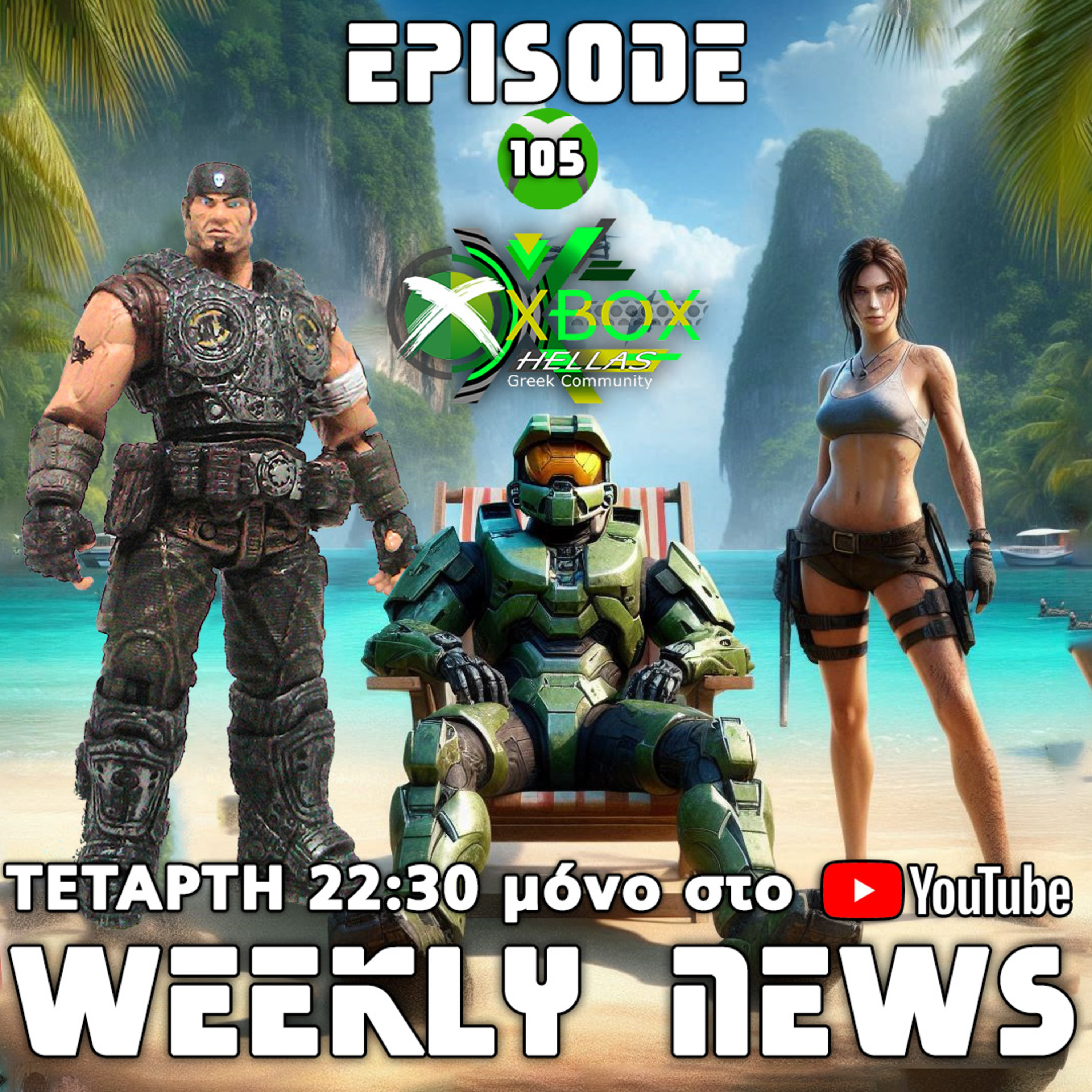 XBOX Hellas Weekly News Episode 105