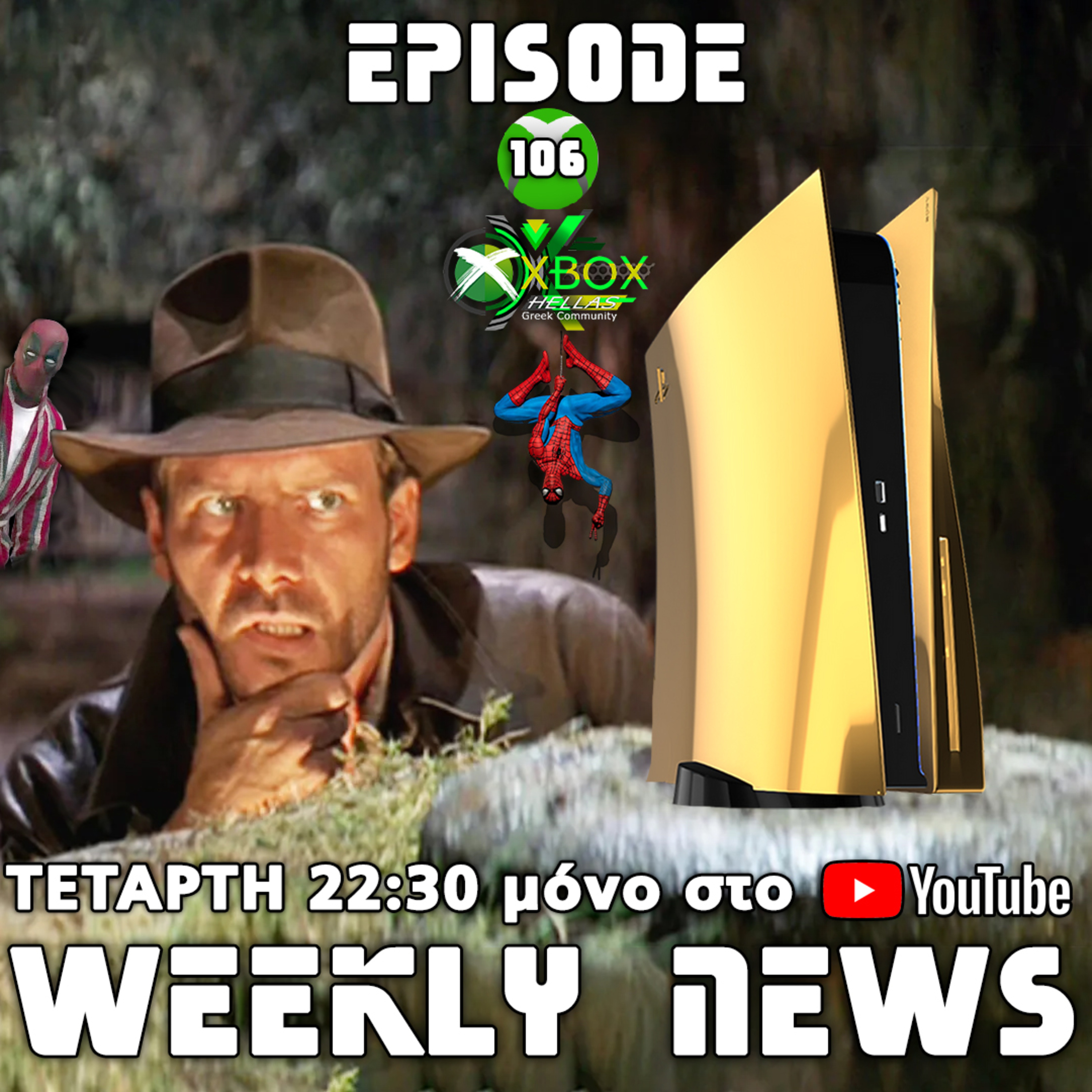 XBOX Hellas Weekly News Episode 106