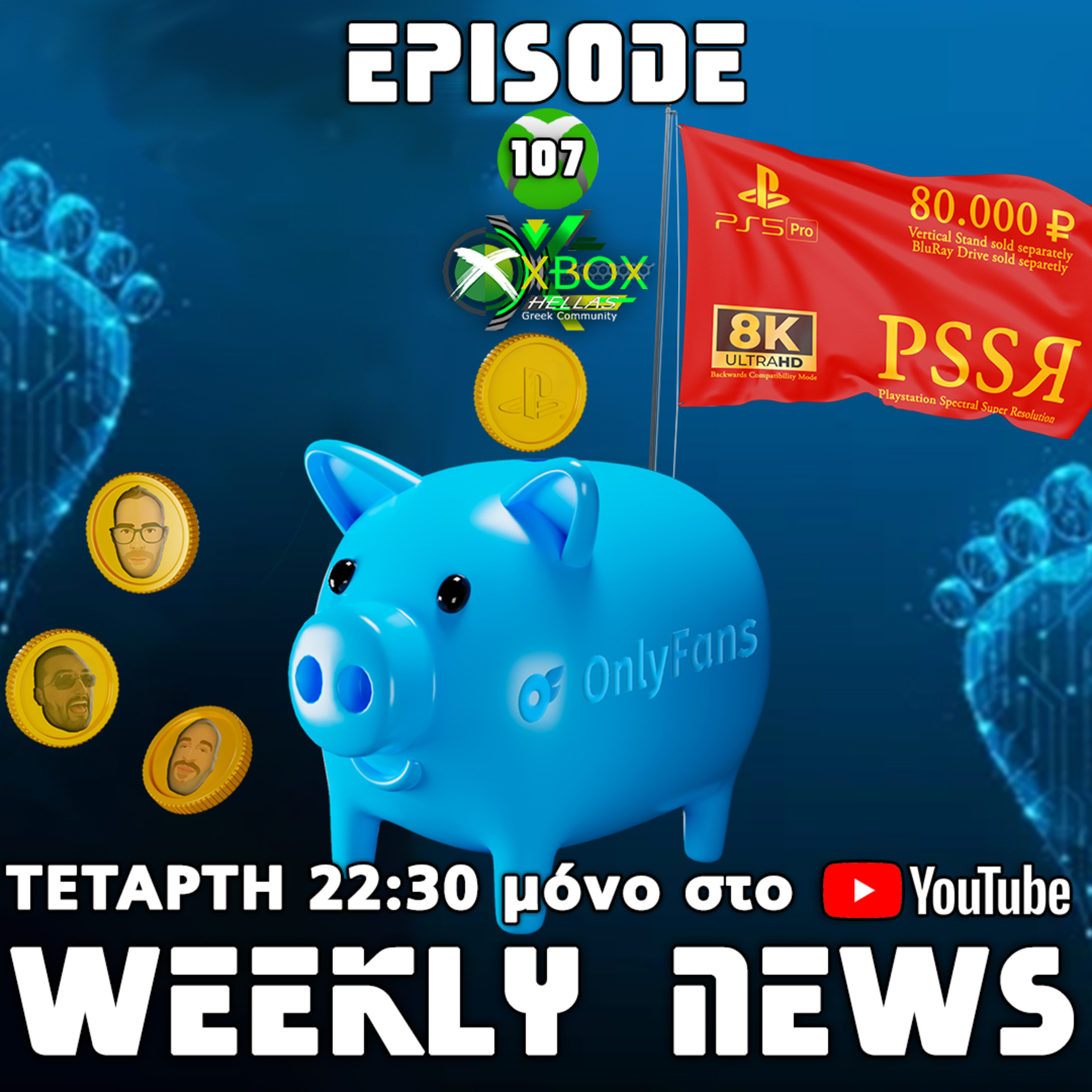 XBOX Hellas Weekly News Episode 107