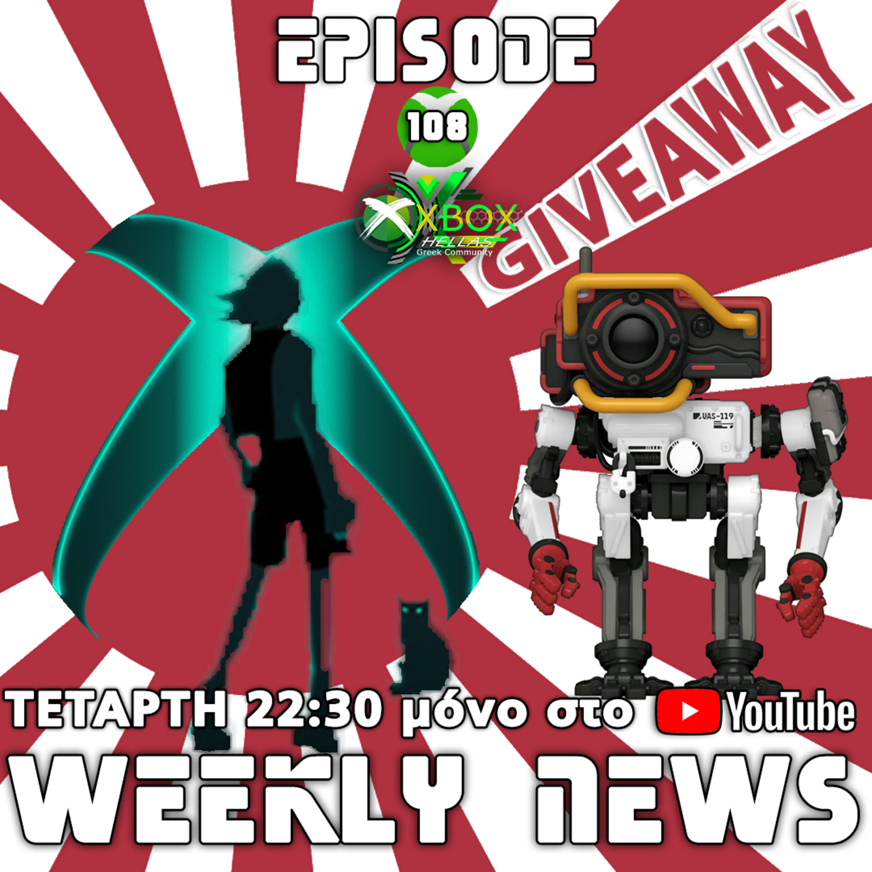 XBOX Hellas Weekly News Episode 108 | GIVEAWAY