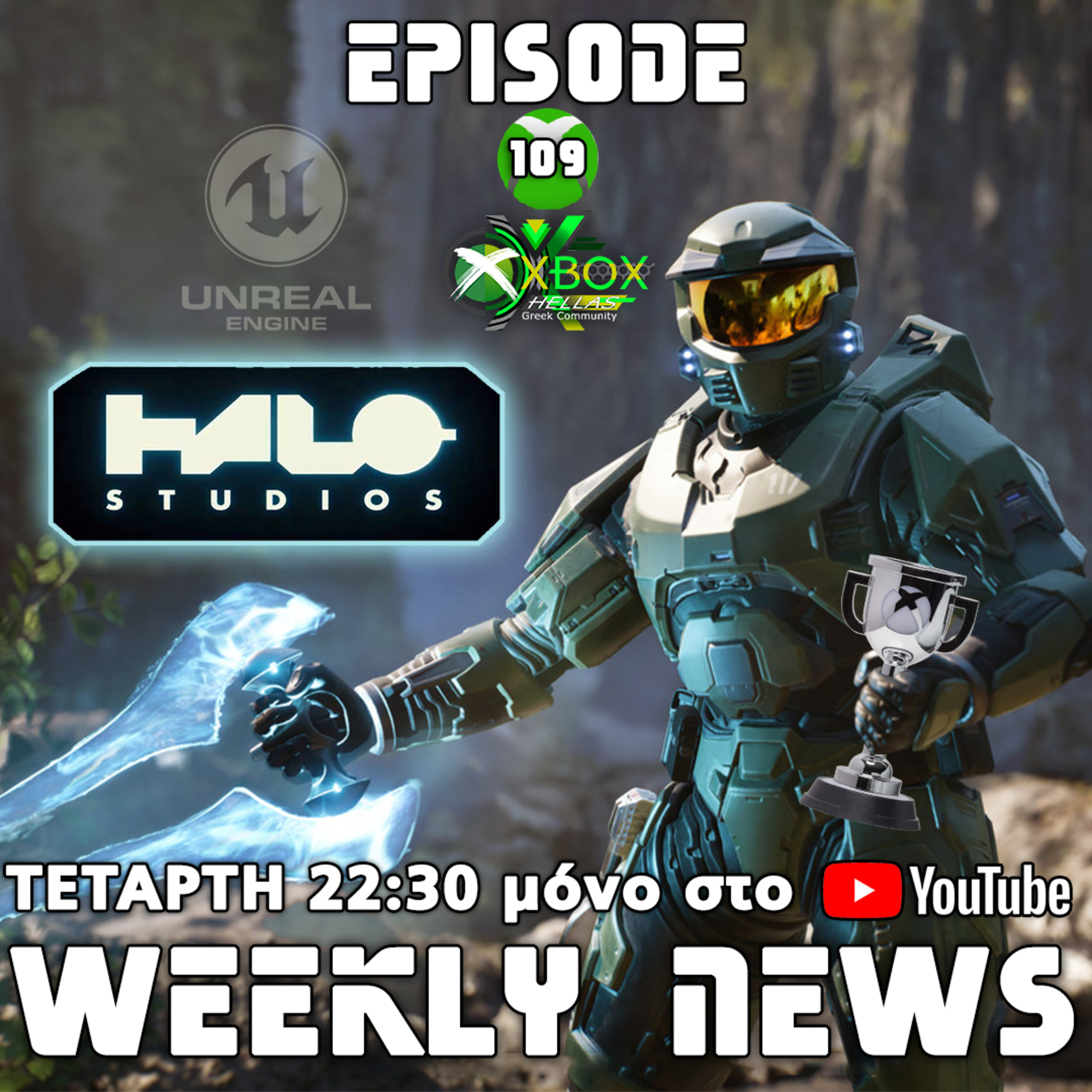 XBOX Hellas Weekly News Episode 109