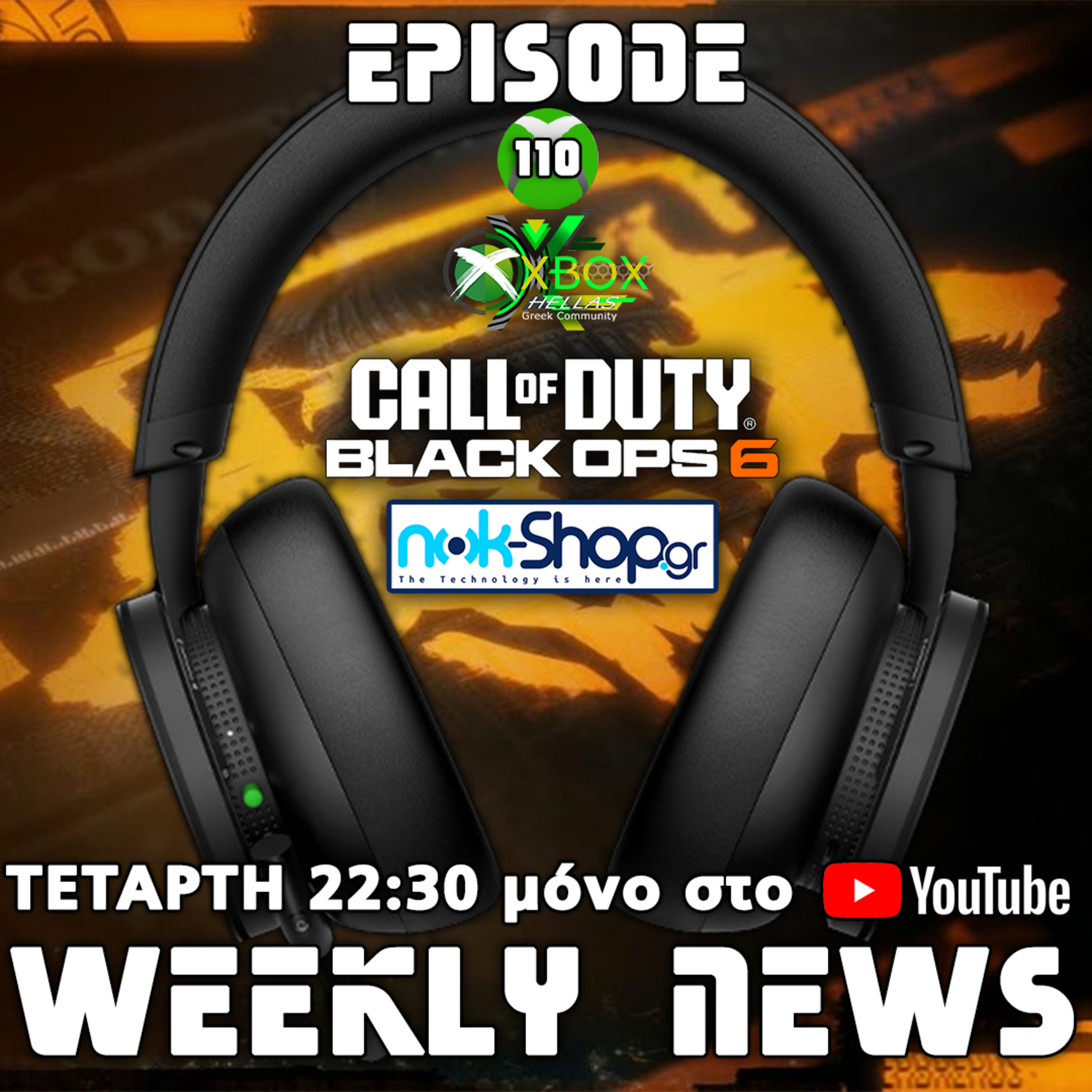 XBOX Hellas Weekly News Episode 110