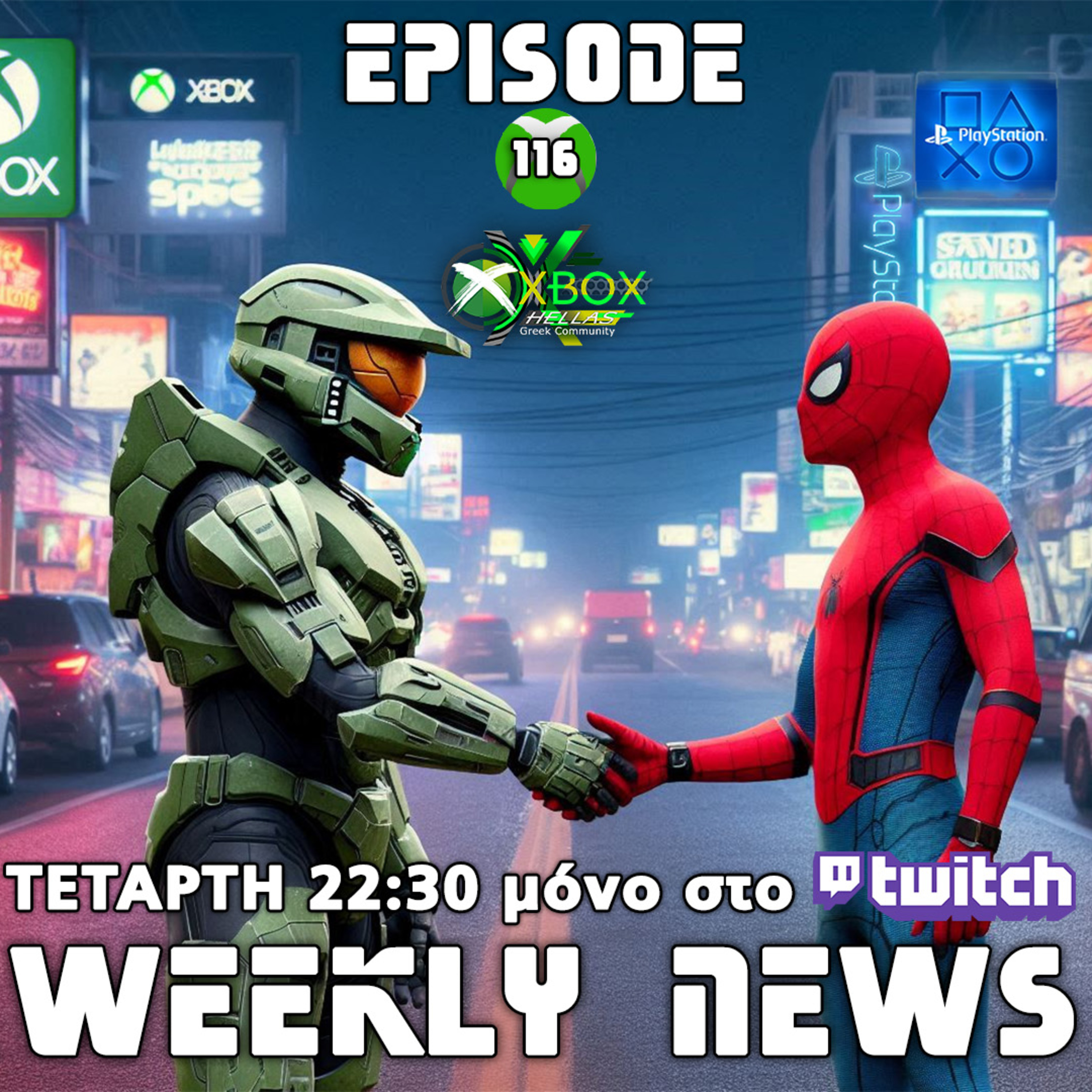 XBOX Hellas Weekly News Episode 116