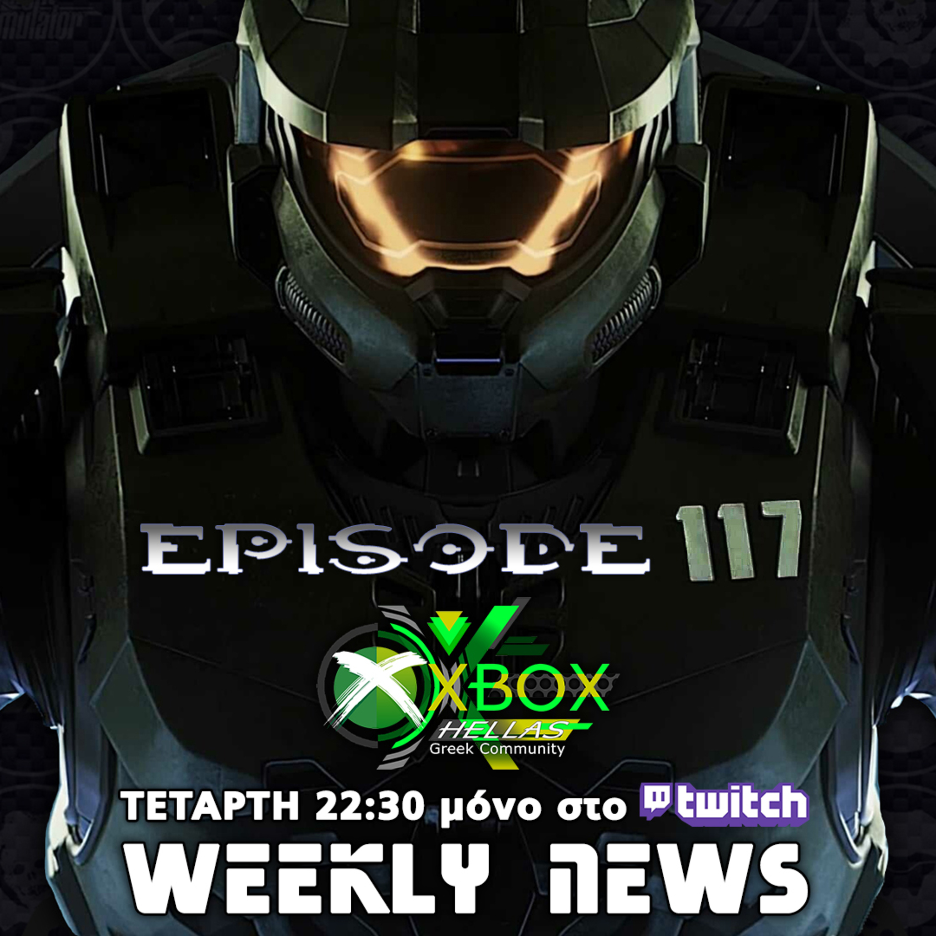XBOX Hellas Weekly News Episode 117: Master Chief Edition!